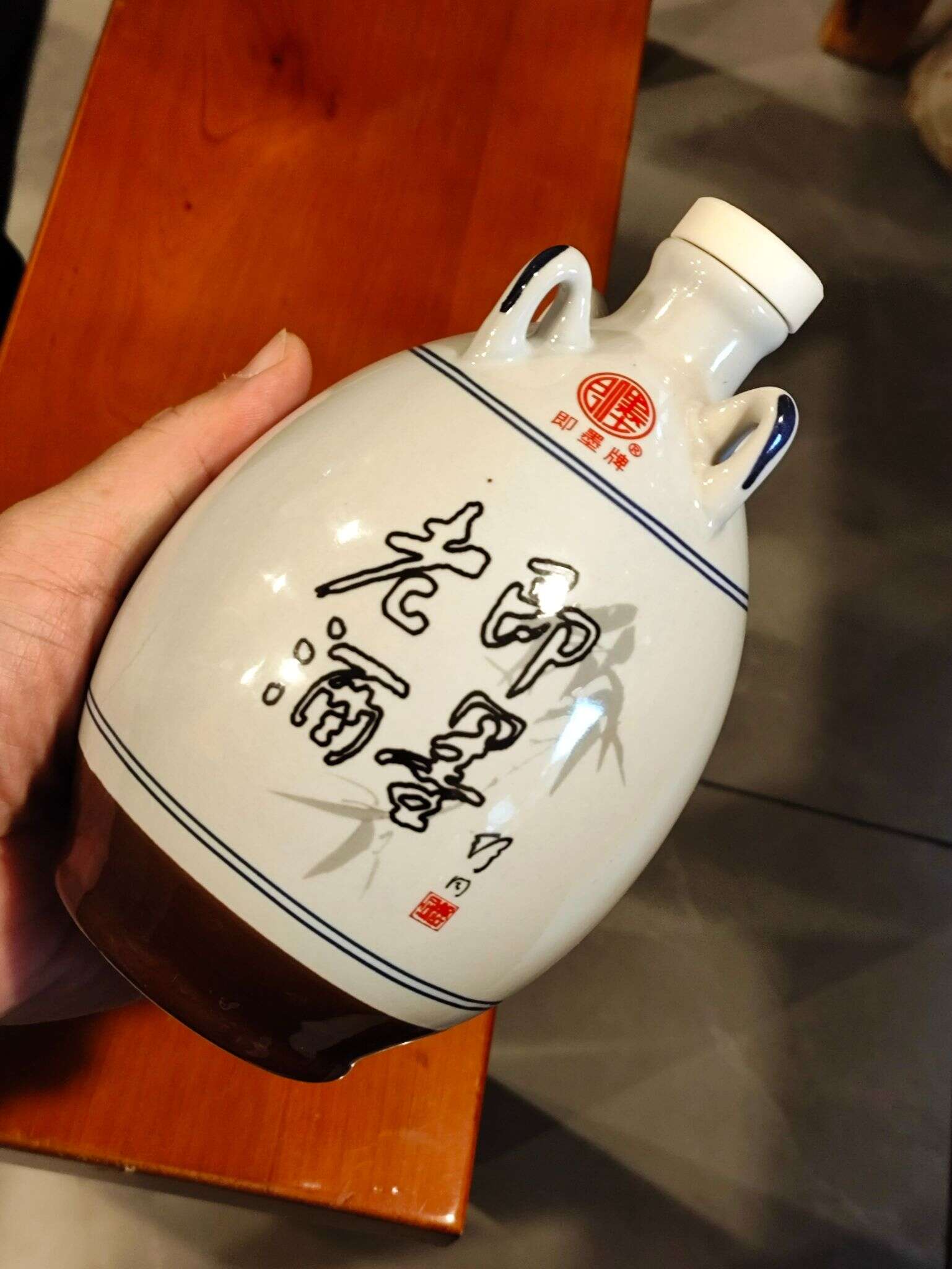 即墨老酒 20260114 175253