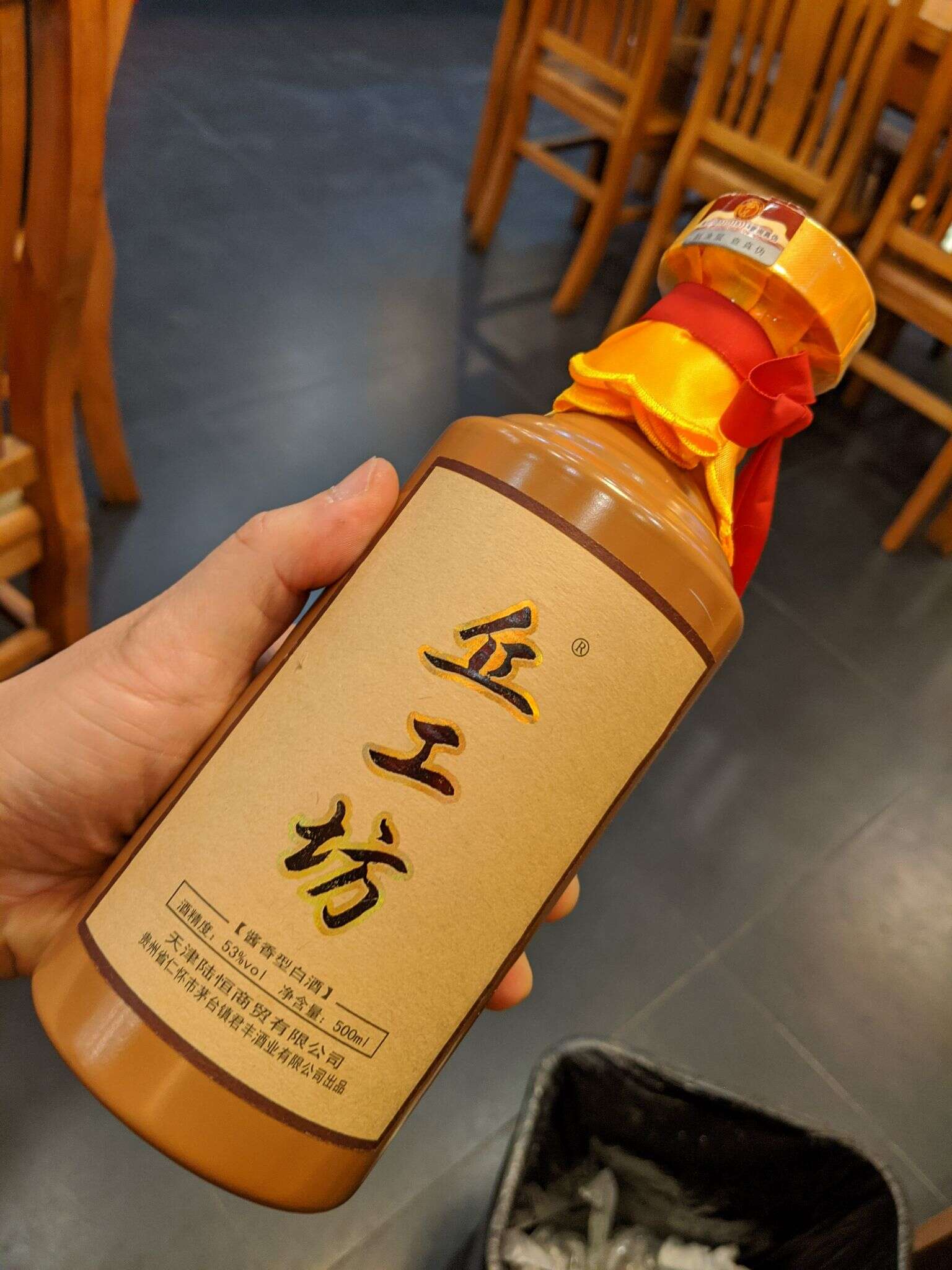 丘工坊 20200423 181633