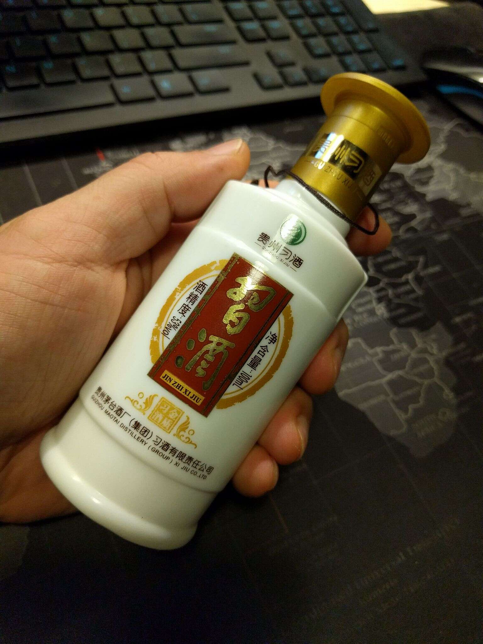 习酒 20170521 193607