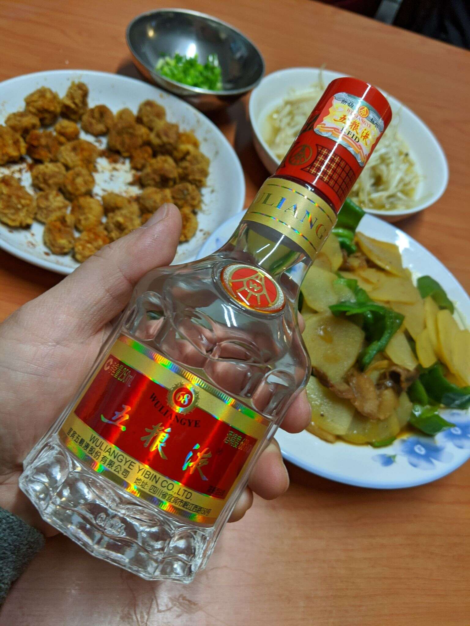 五粮液 250ml 20200218 184842