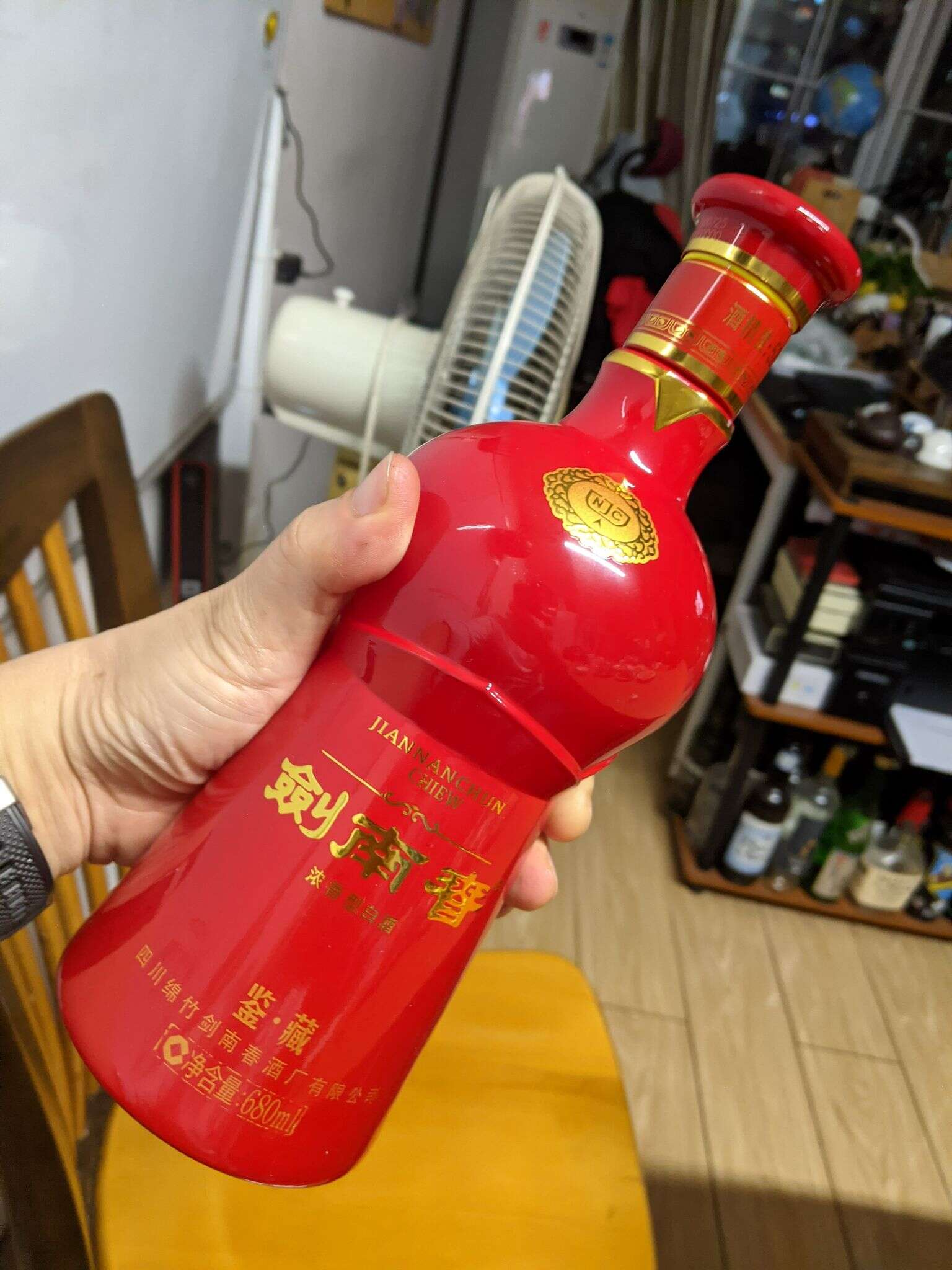 剑南春 鉴.藏 20201027 095604215