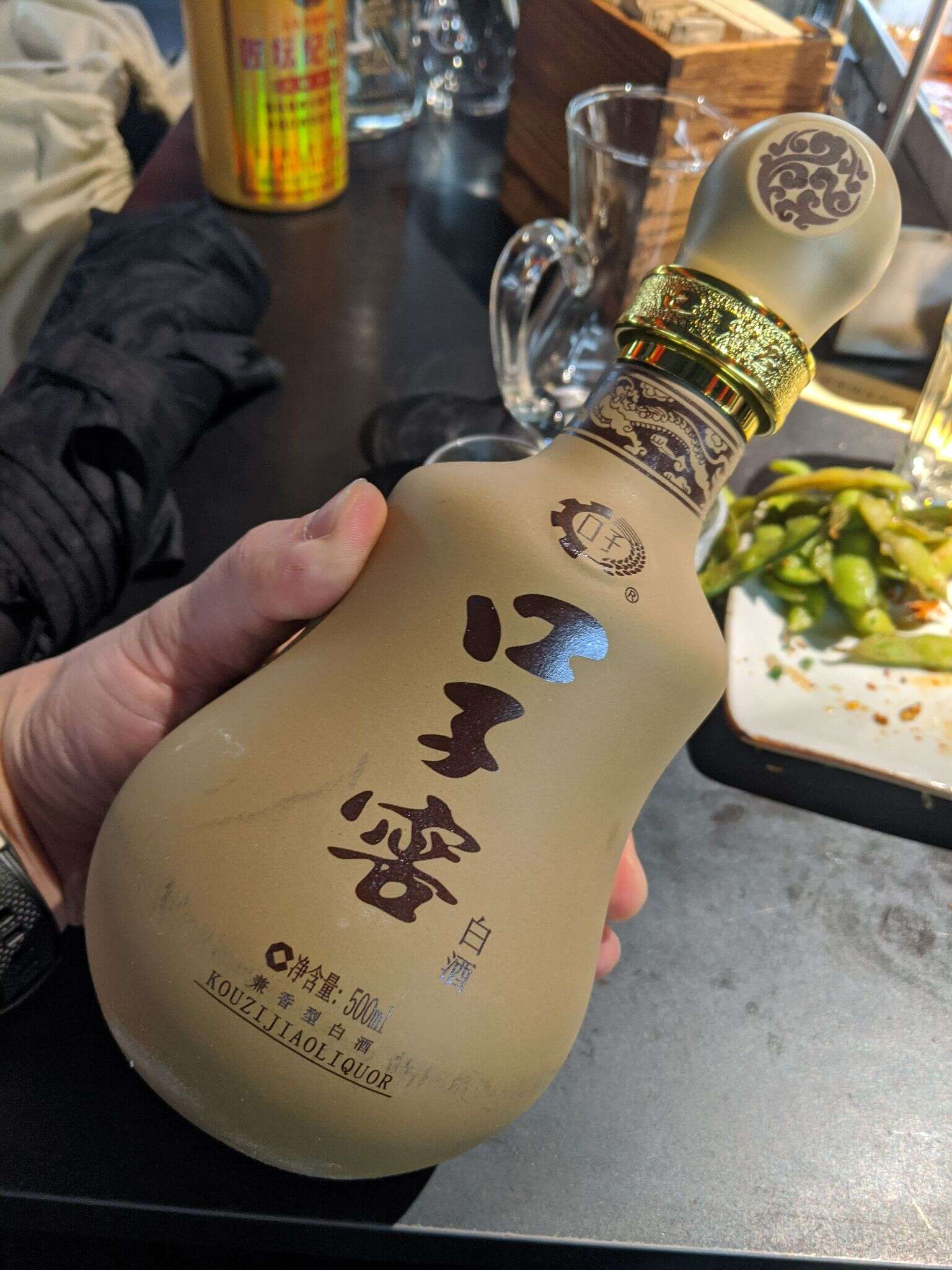 口子窖 20200115 213449