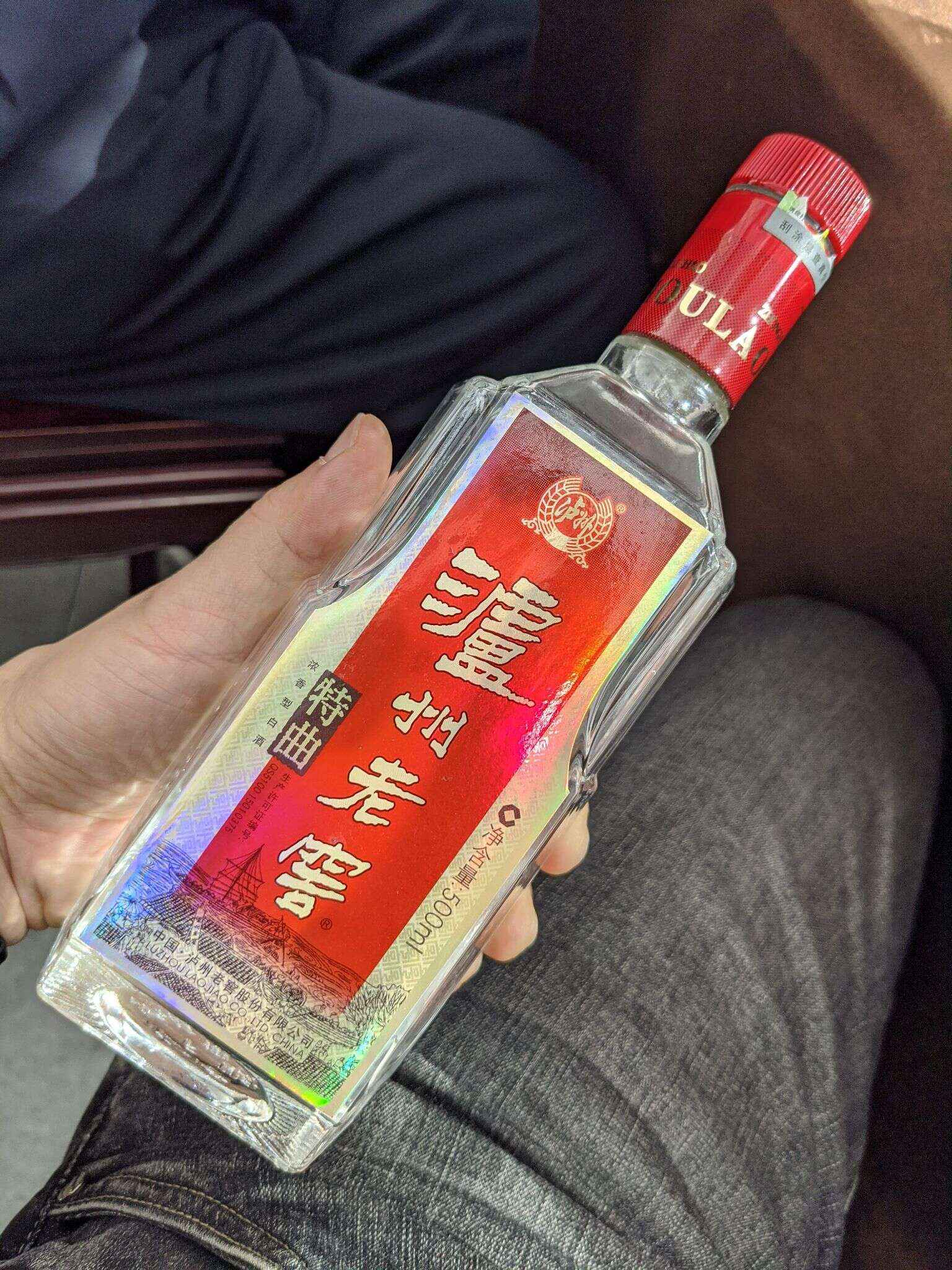 泸州老窖 特曲 20201230 131518