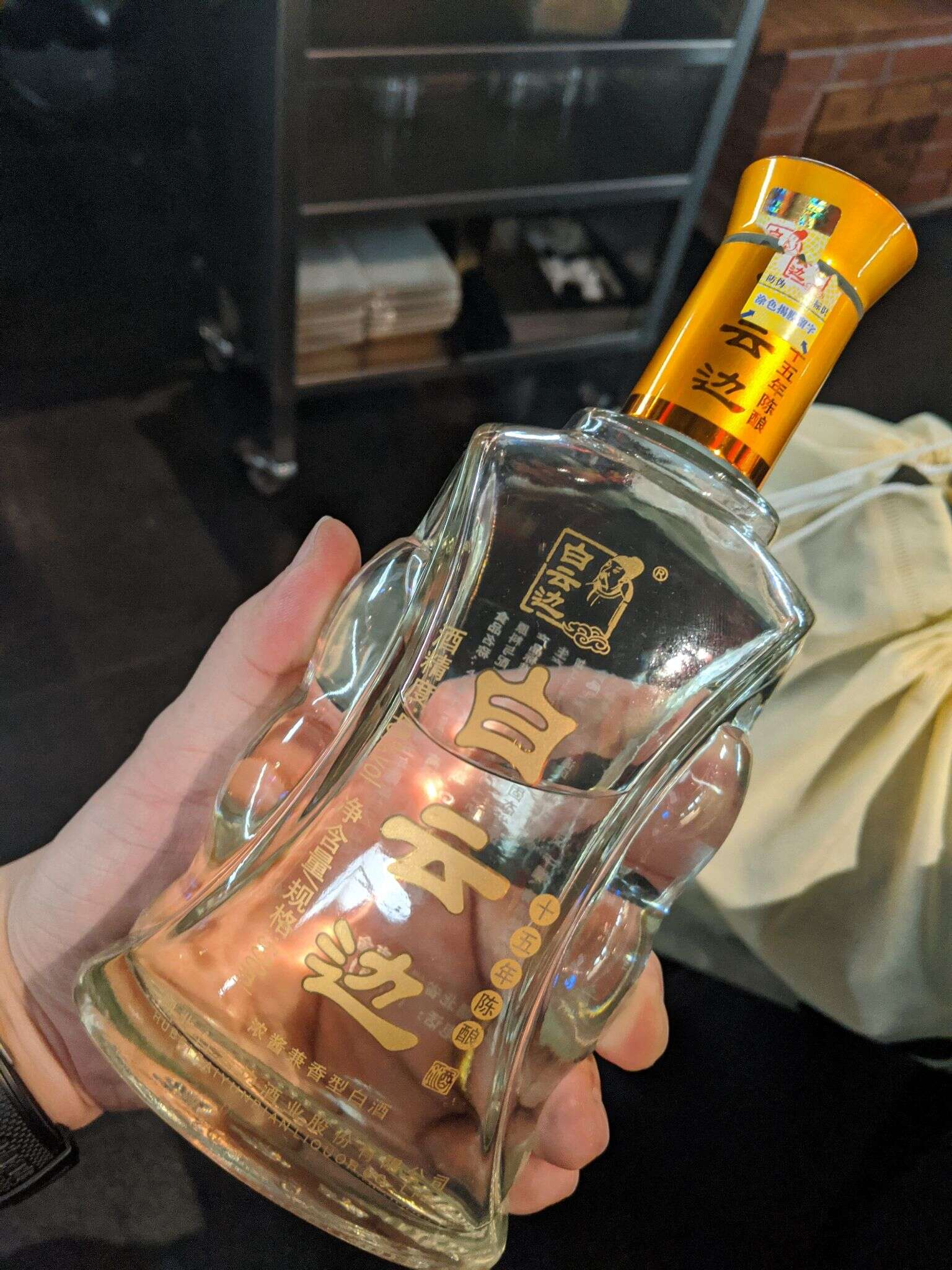 白云边 20200115 213504