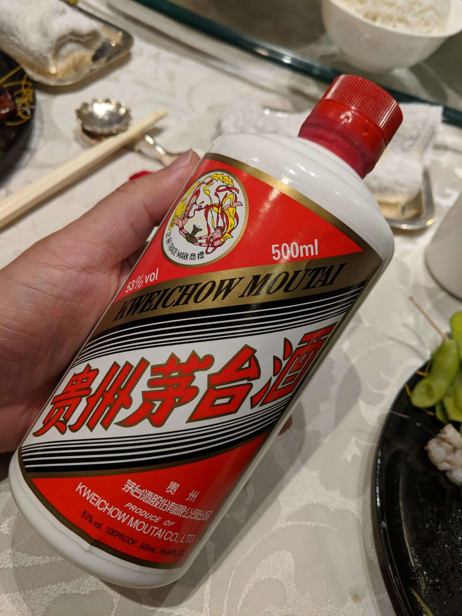 茅台 20180509 213716