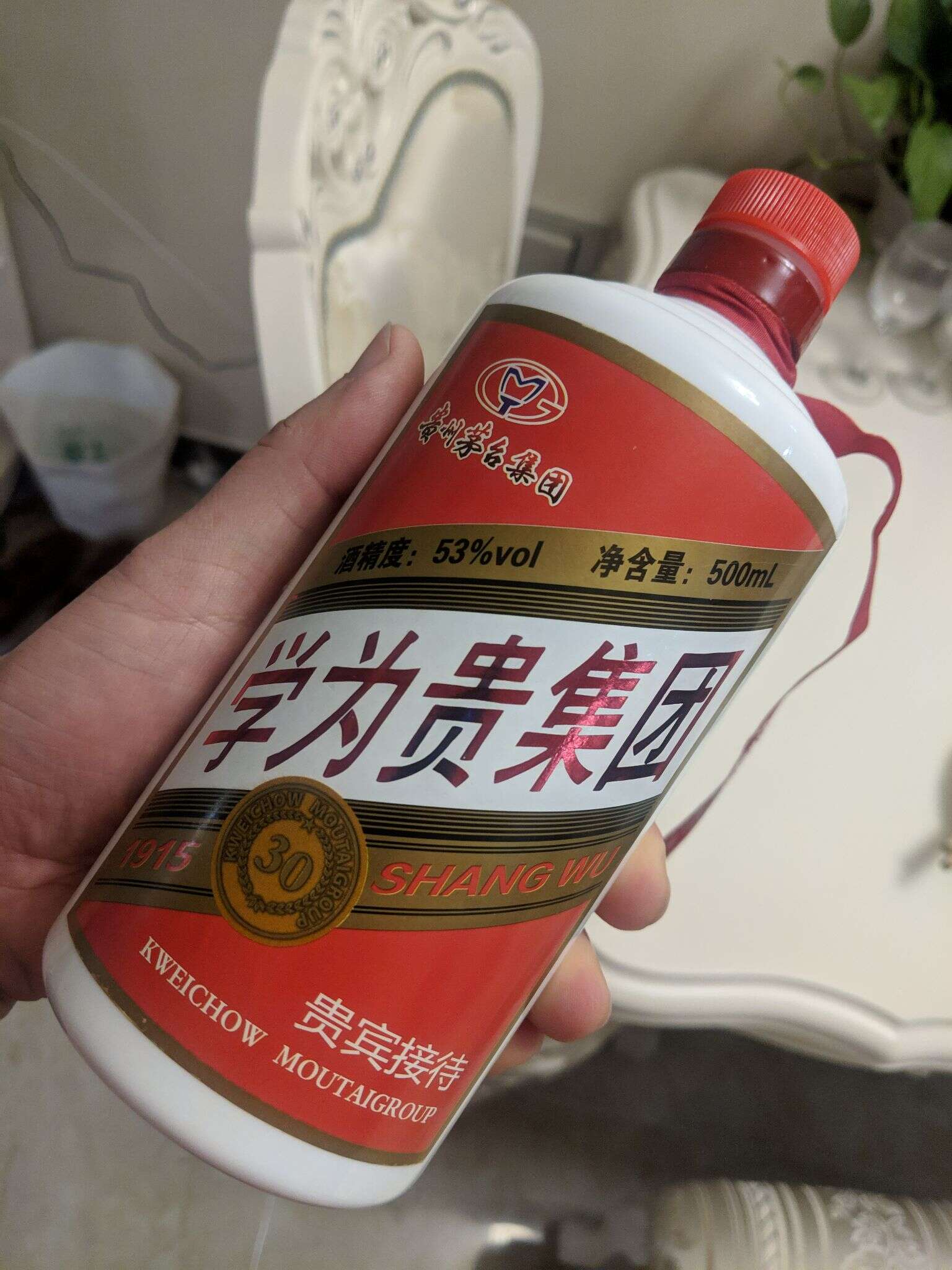 茅台 学为贵 20181204 211235