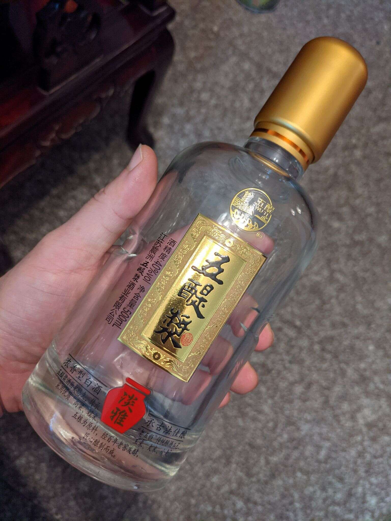 五醍浆 20210918 124502572