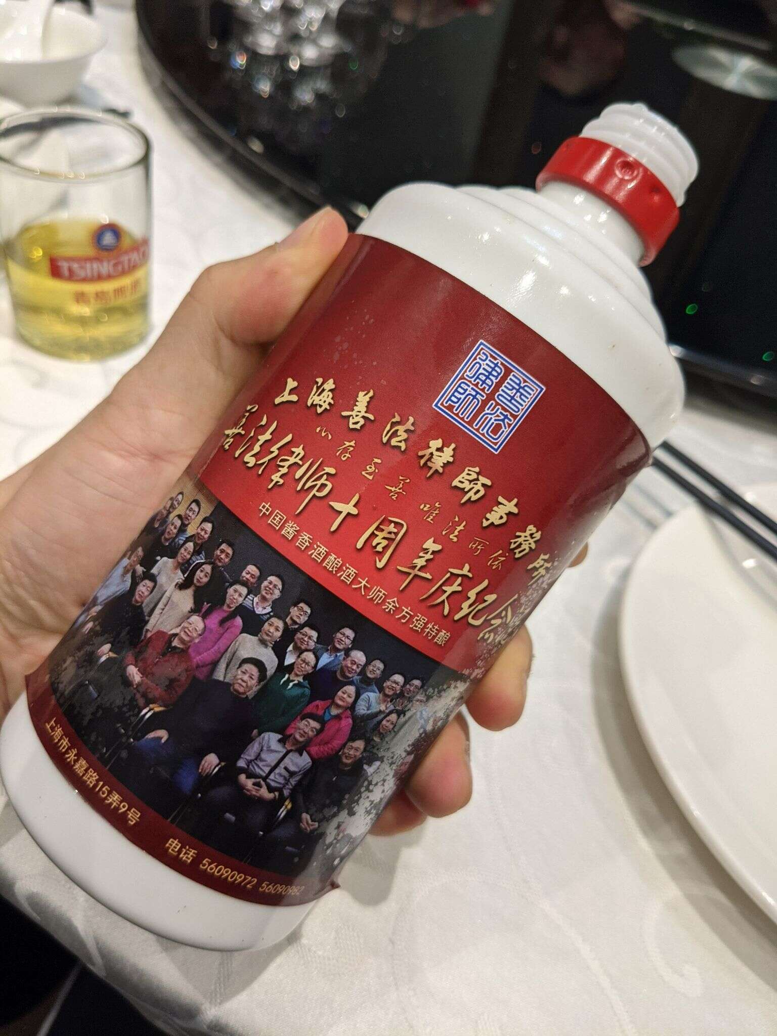 善法律师事务所 20210420 101809905