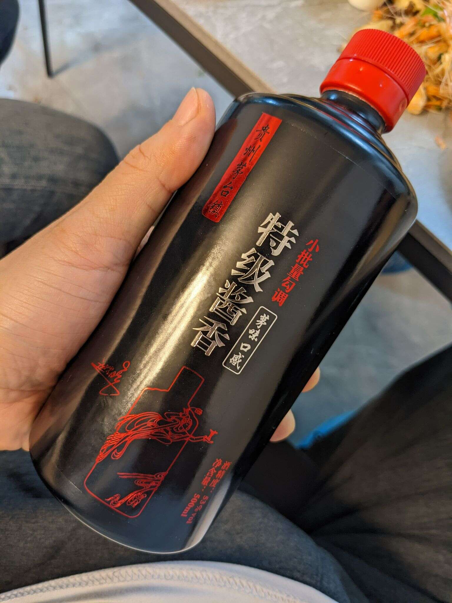 无名镇酒 20211219 105001430