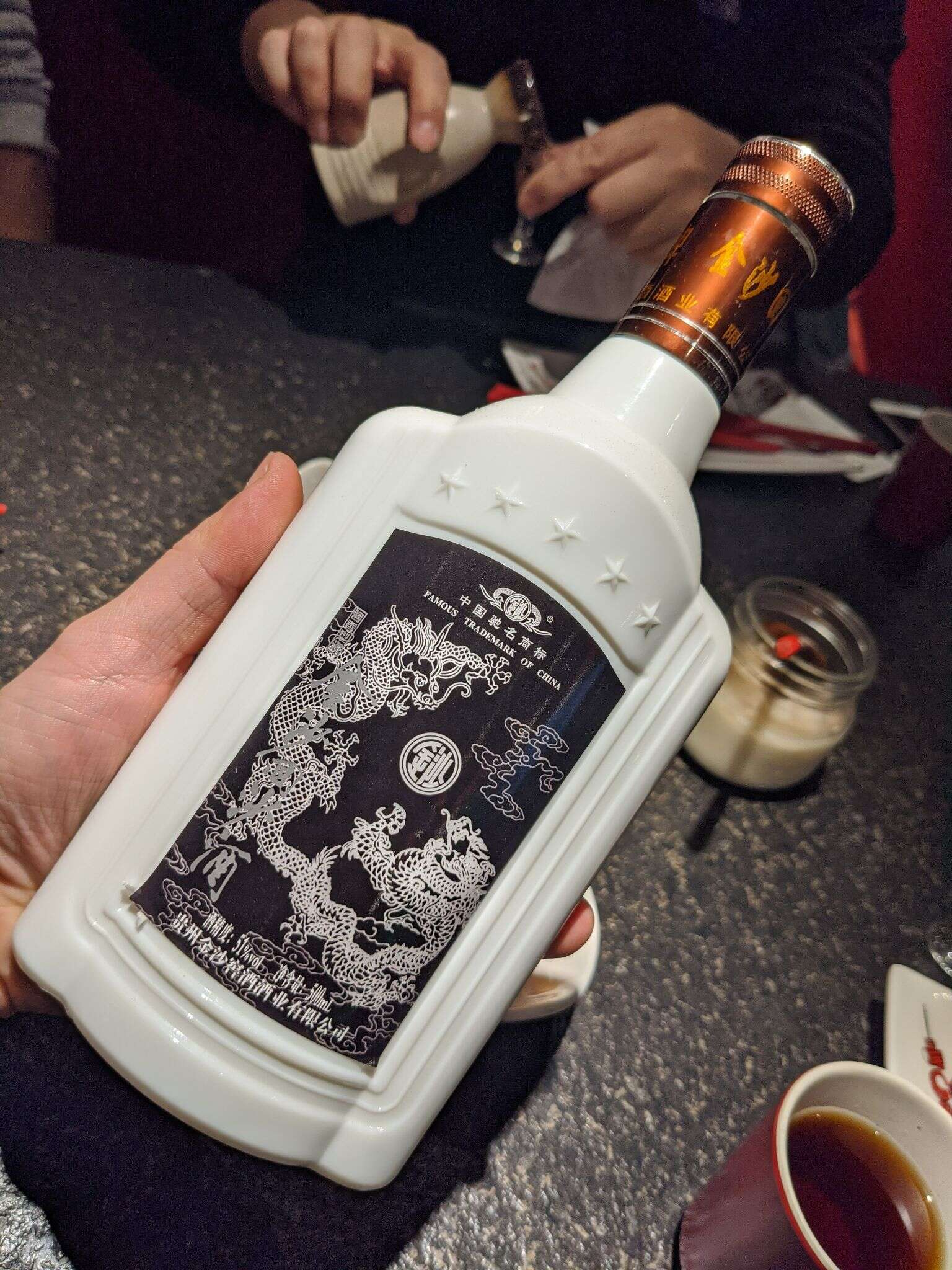 金沙回沙酒 20210121 180148