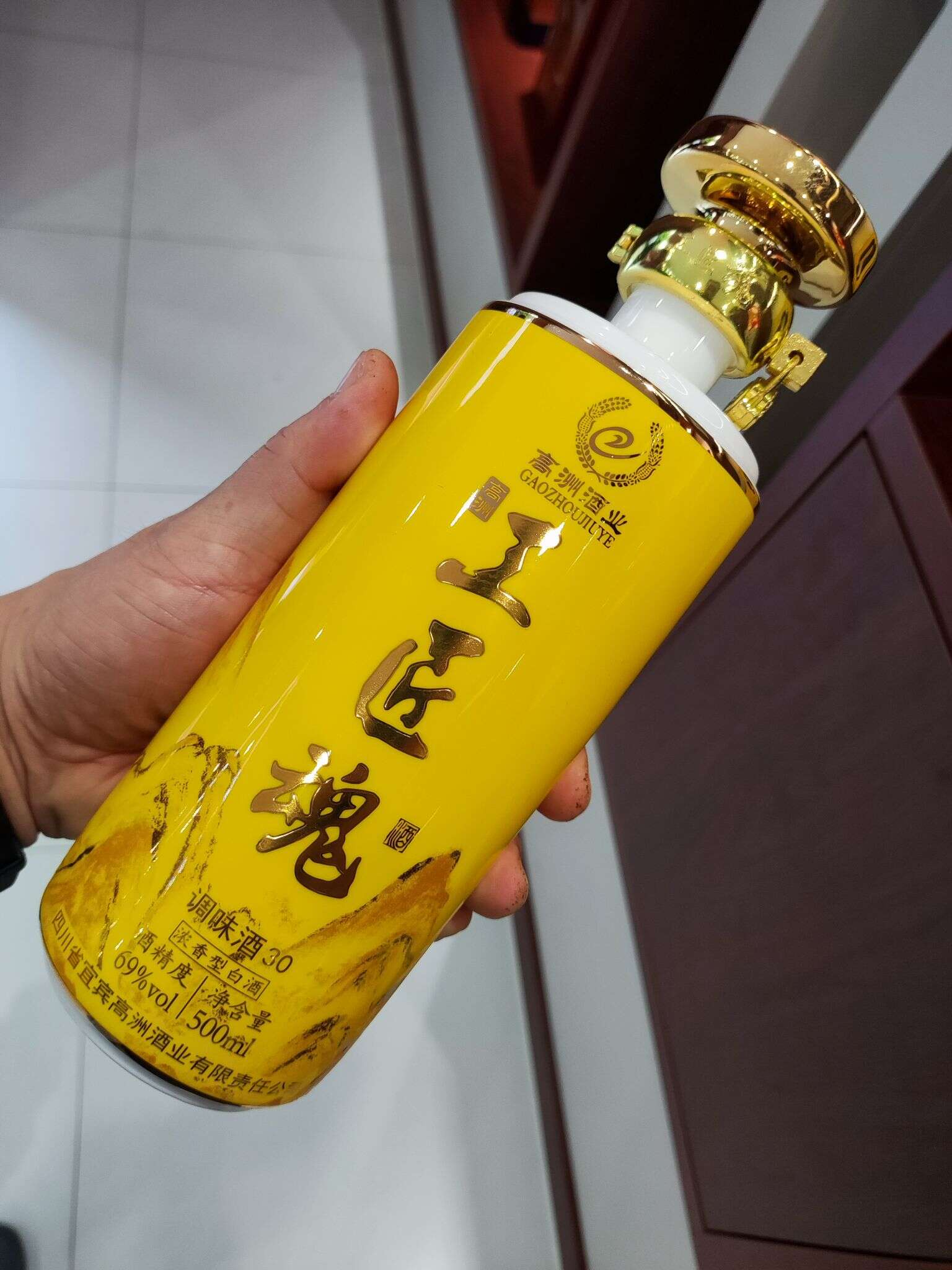 工匠魂 20230924 121324