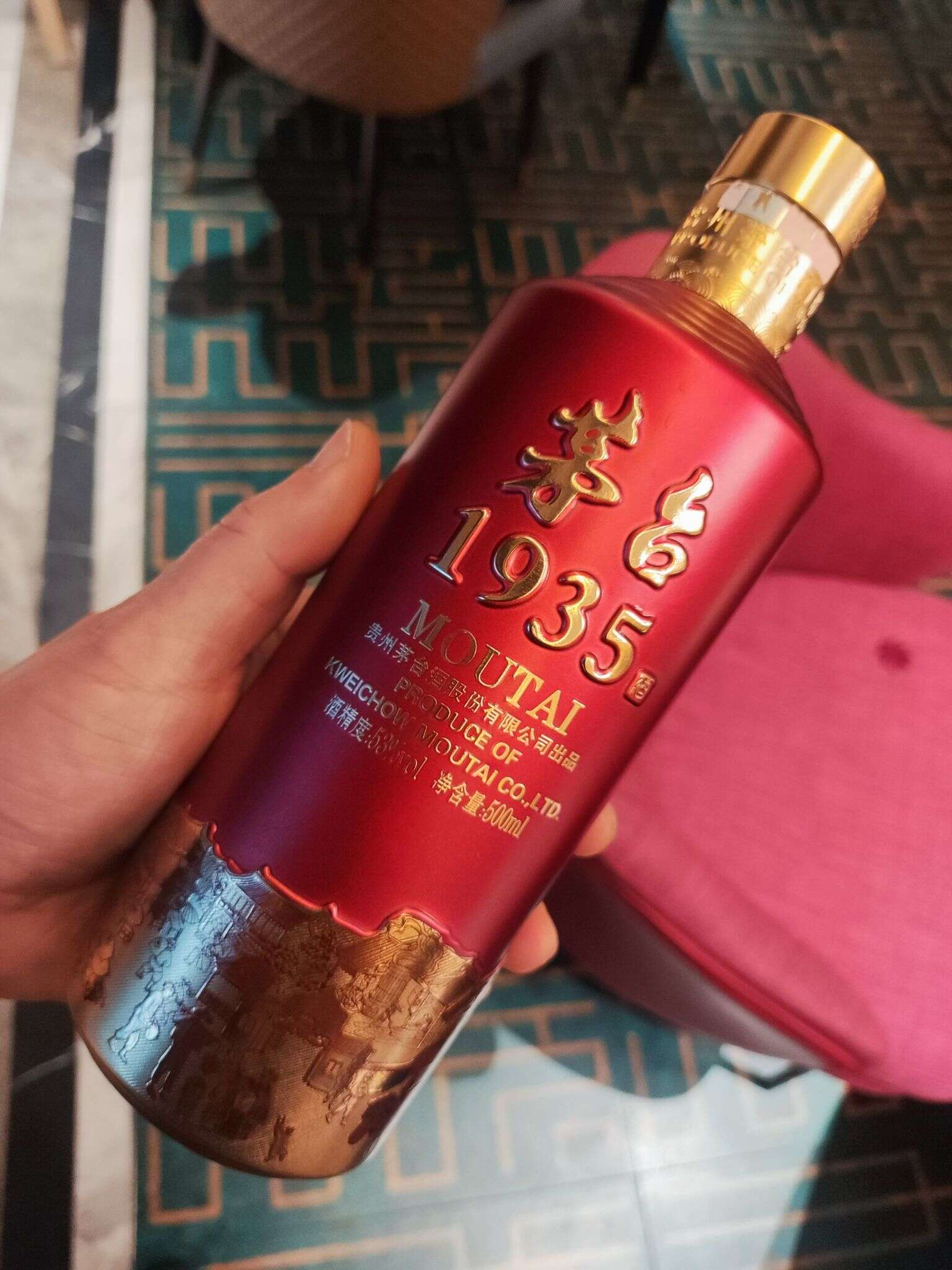 茅台1935 20230215 203232