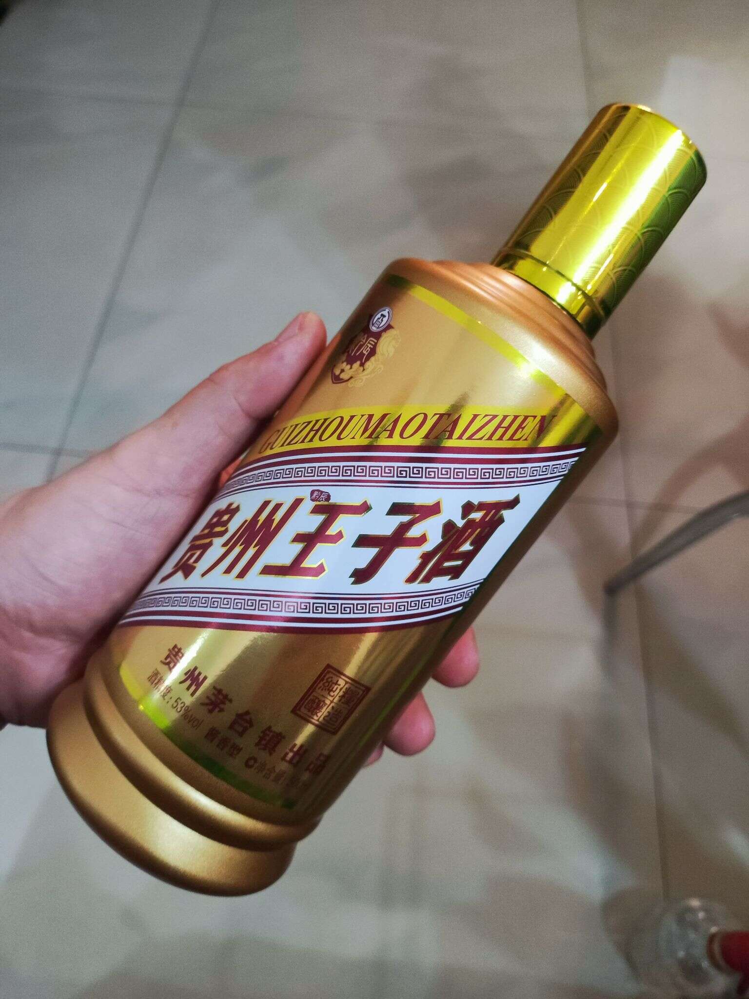 贵州王子酒 20230922 183639