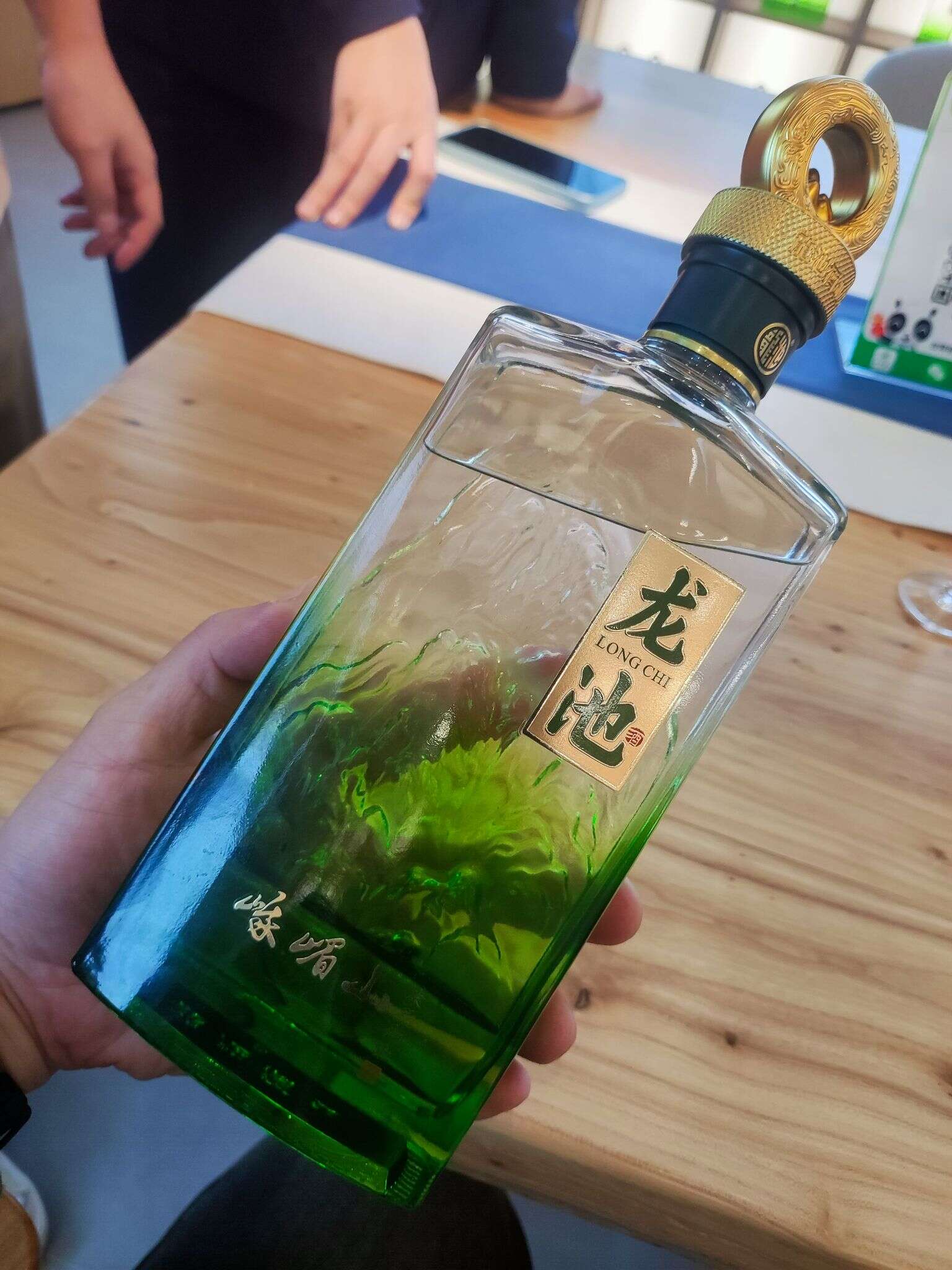 龙池白酒 20231030 181852