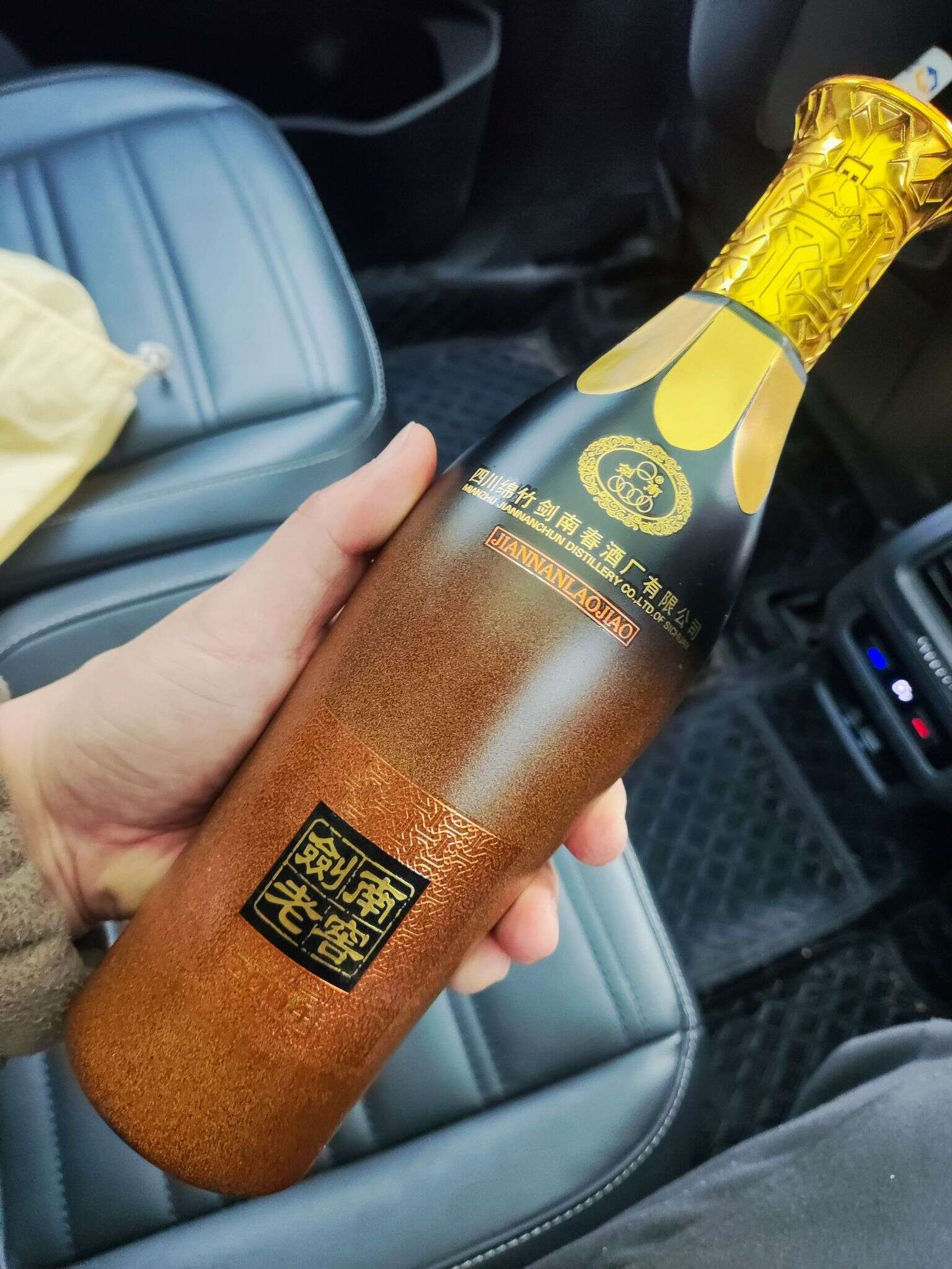 剑南老窖 20240229 095606