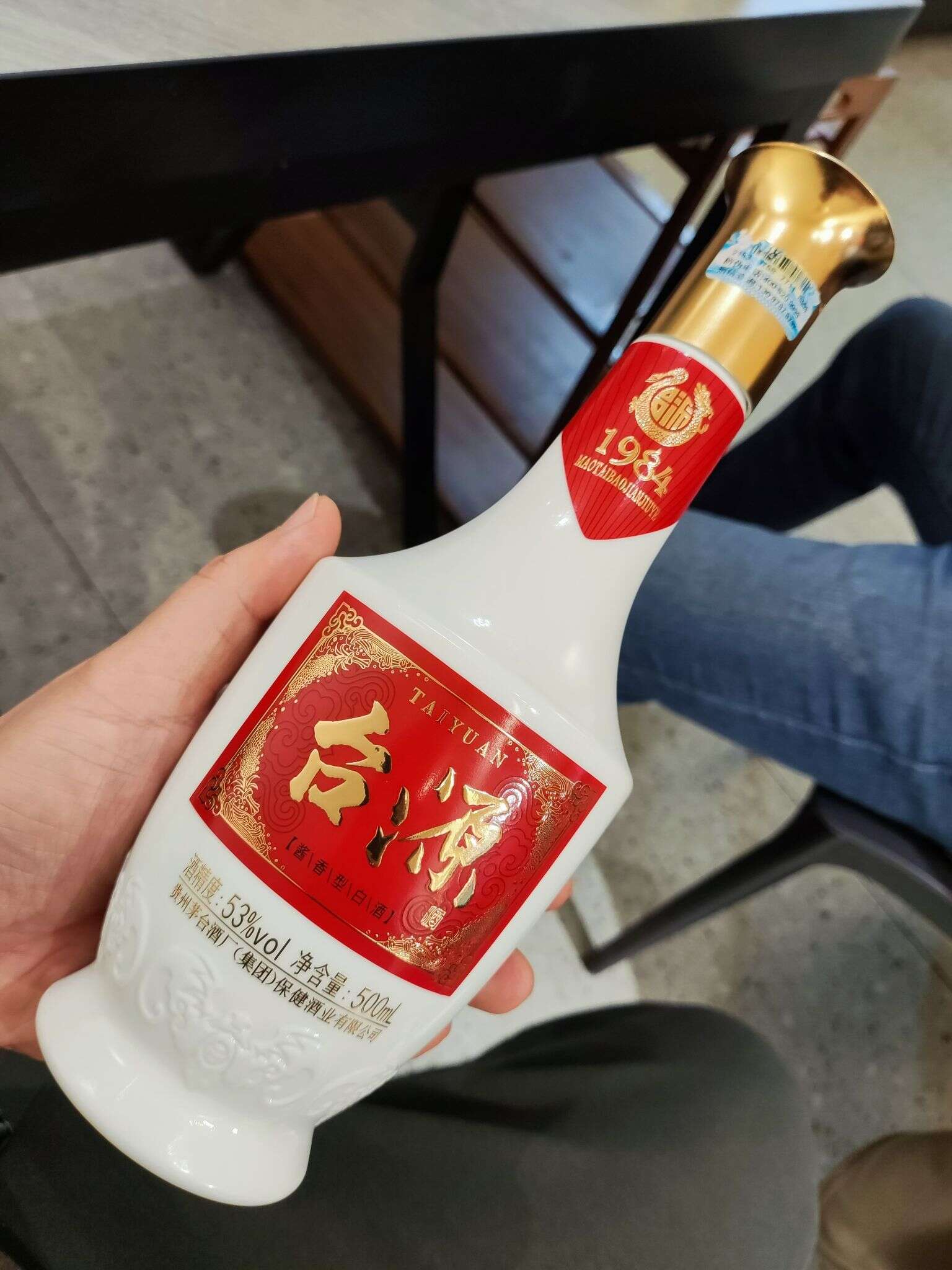 台源 20240311 175409