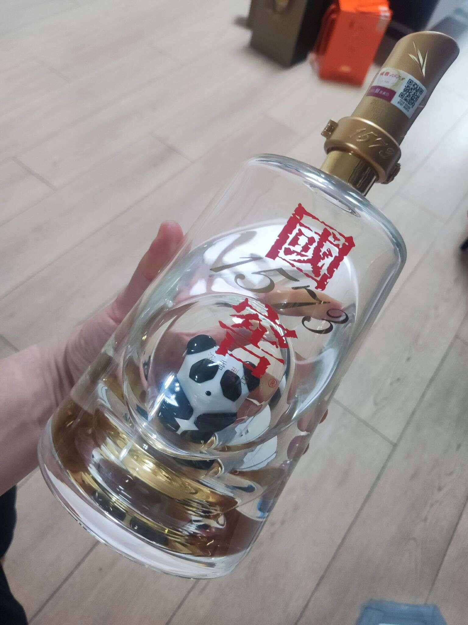 国窖1573熊猫版 20240811 135937