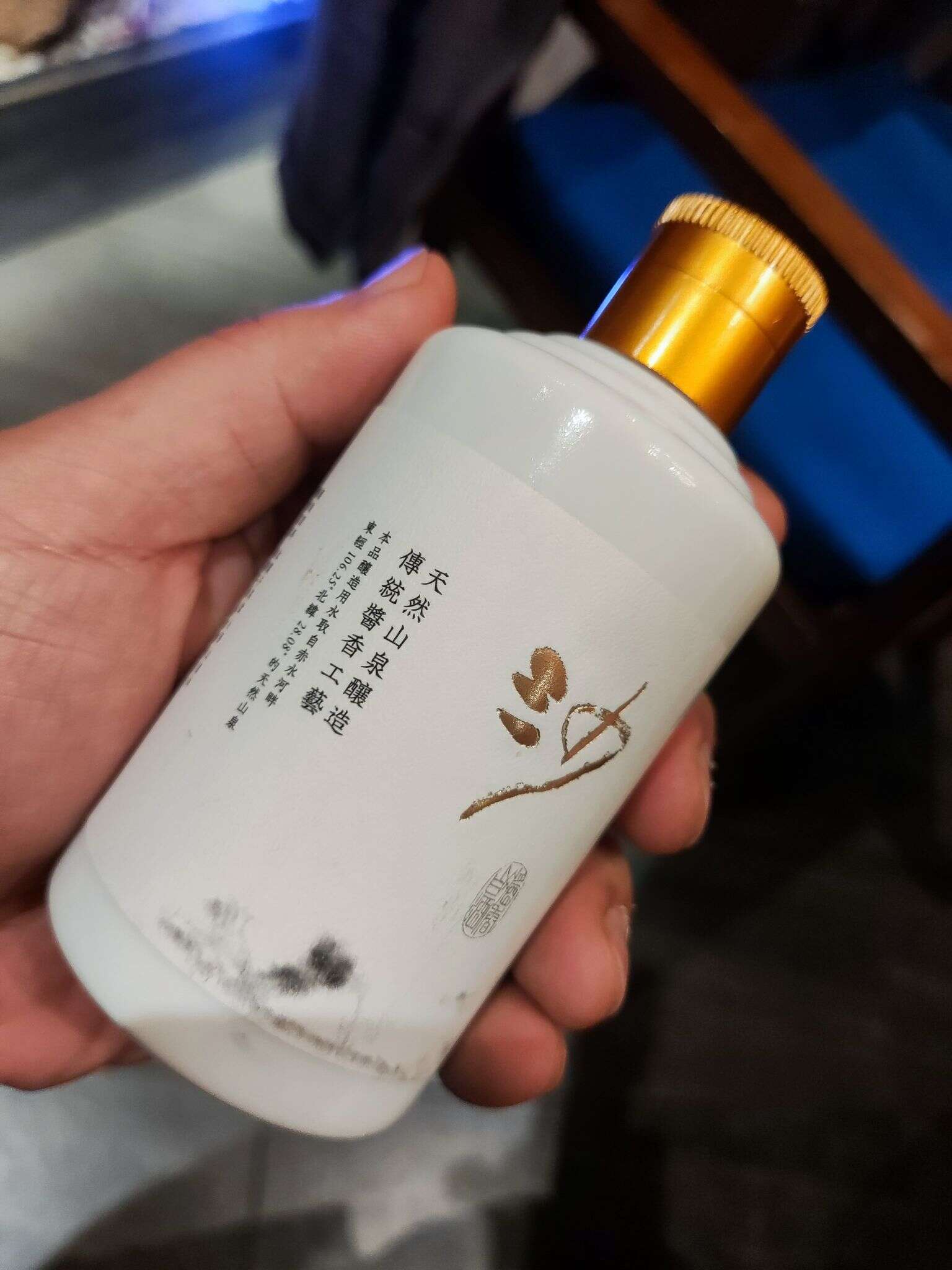 沙酒 20240323 190357