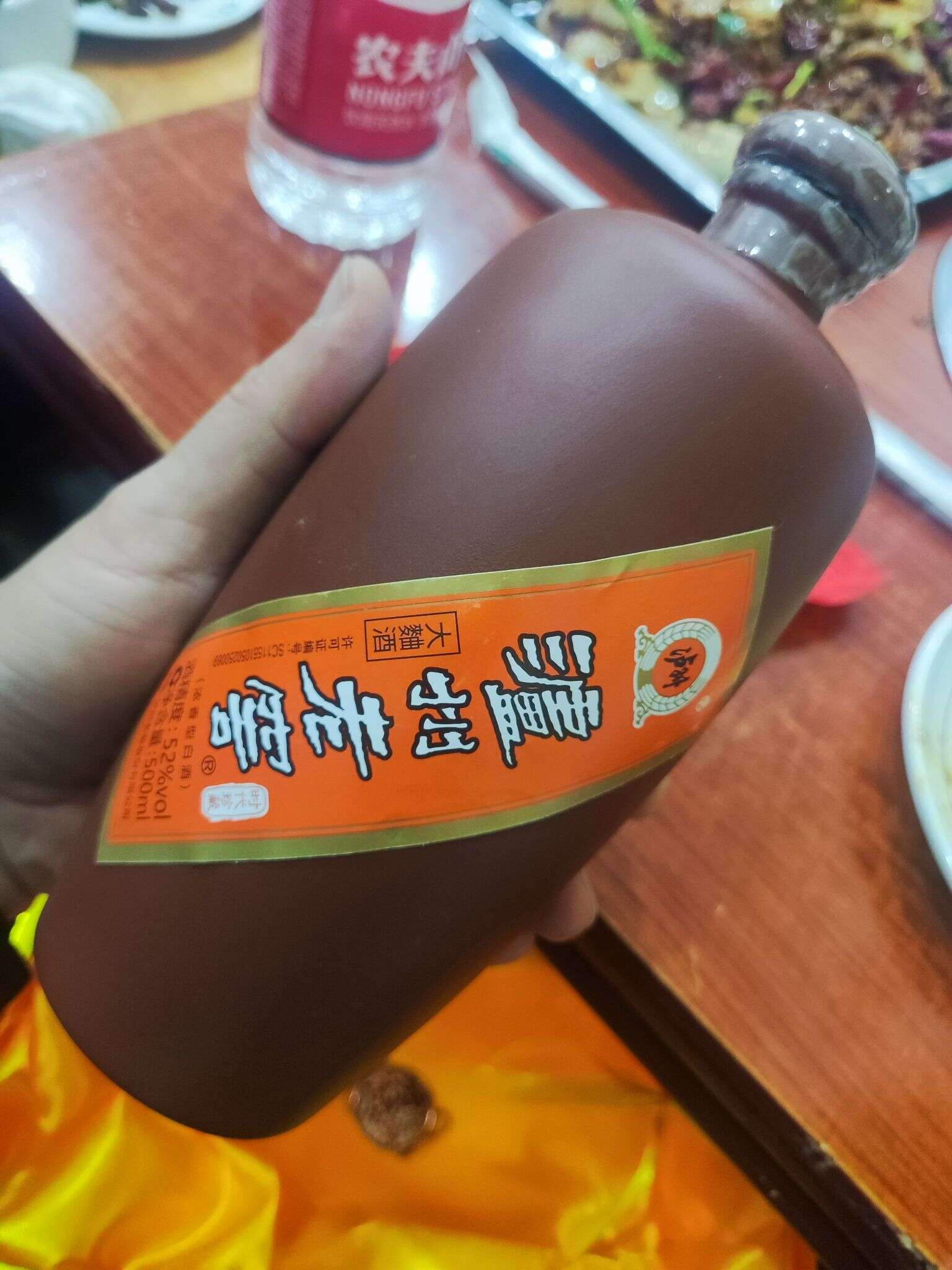 泸州老窖紫砂大曲酒(时代珍藏) 20241115 190922