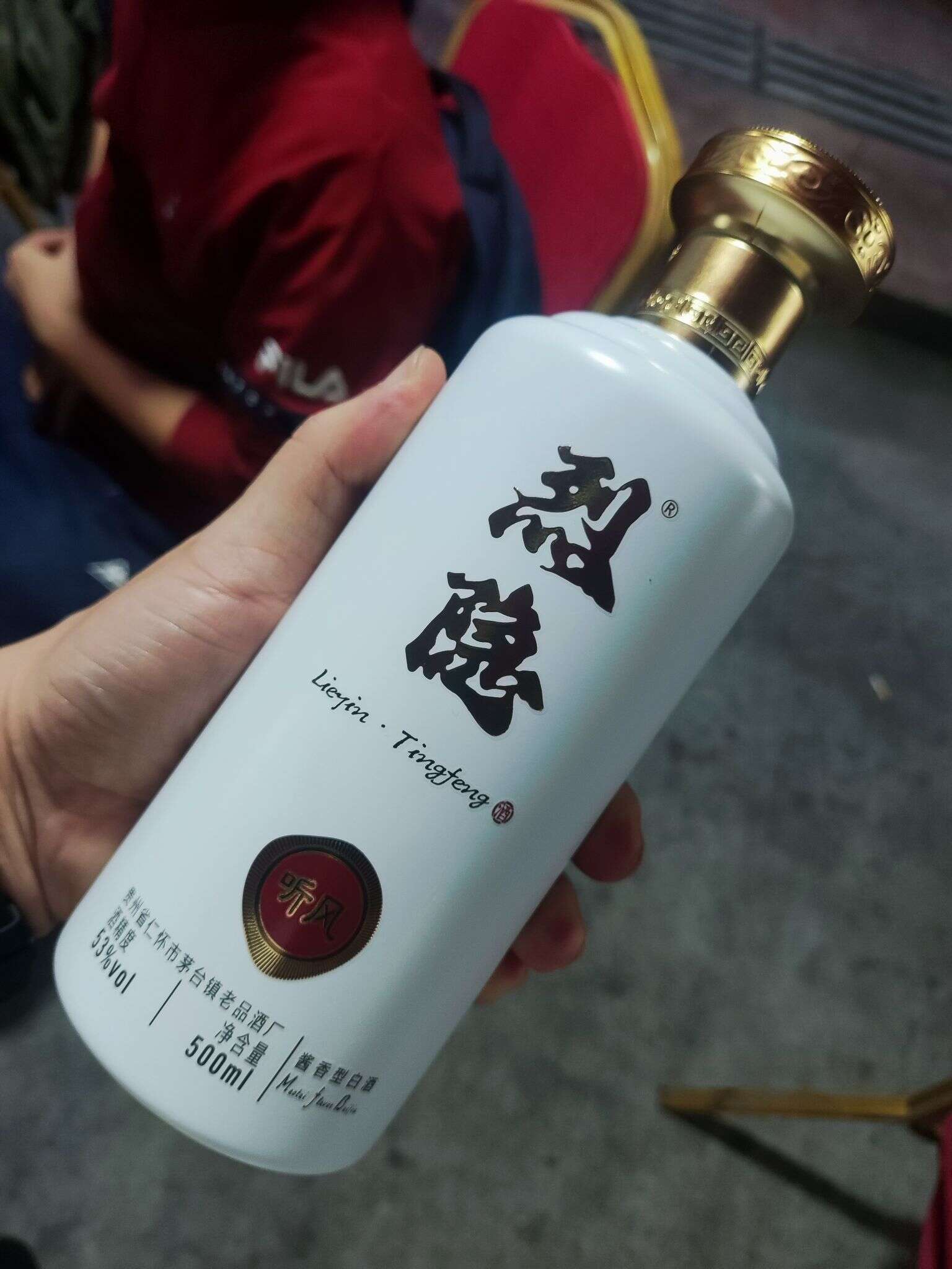 烈隐 20241018 180704