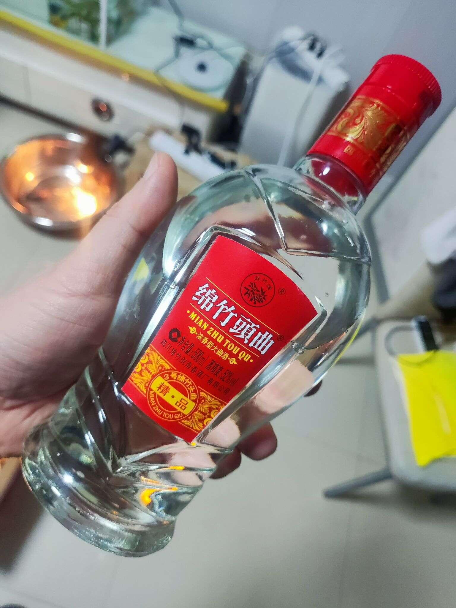 绵竹头曲 20240307 210822