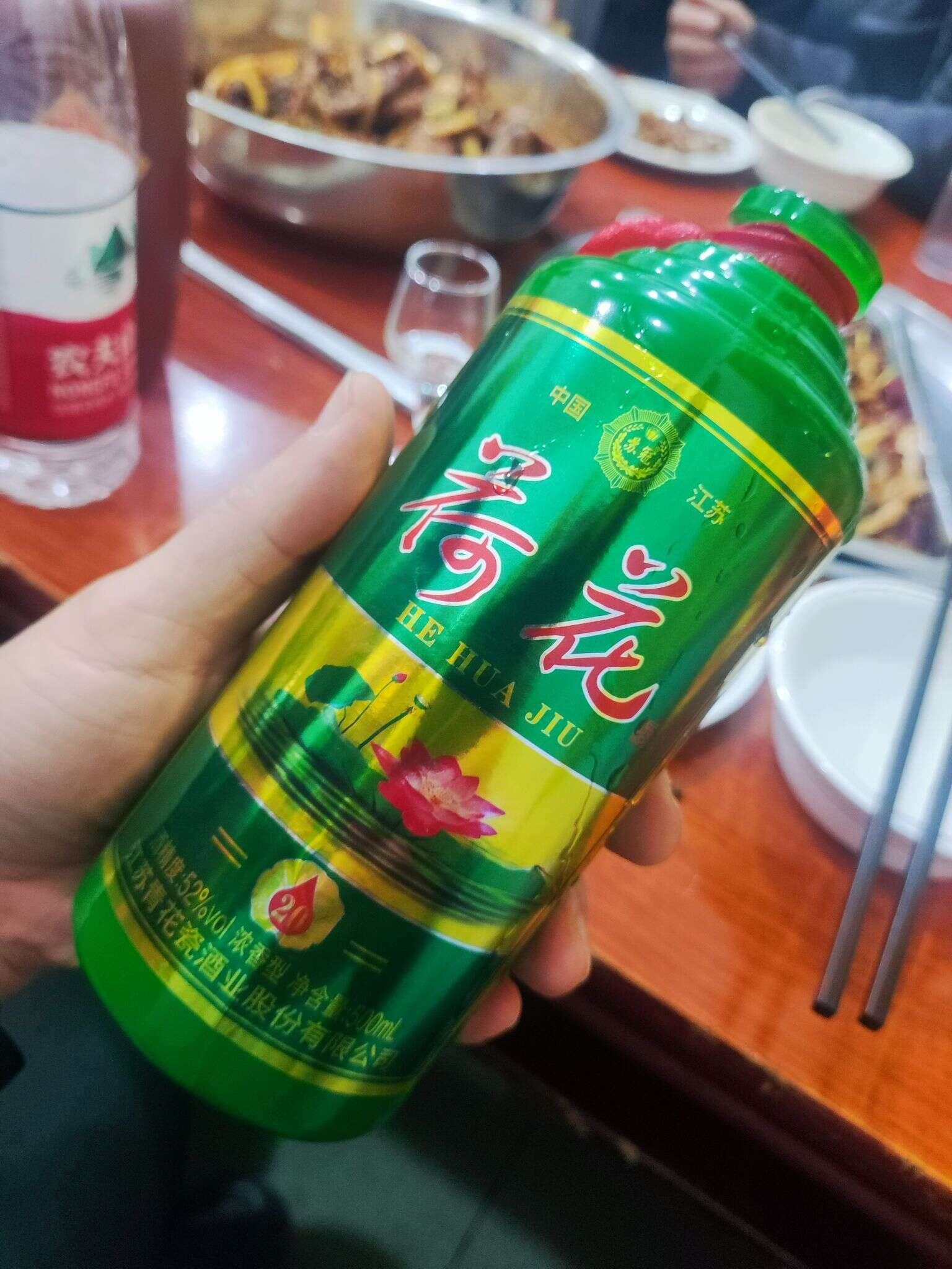 荷花 20241115 194450