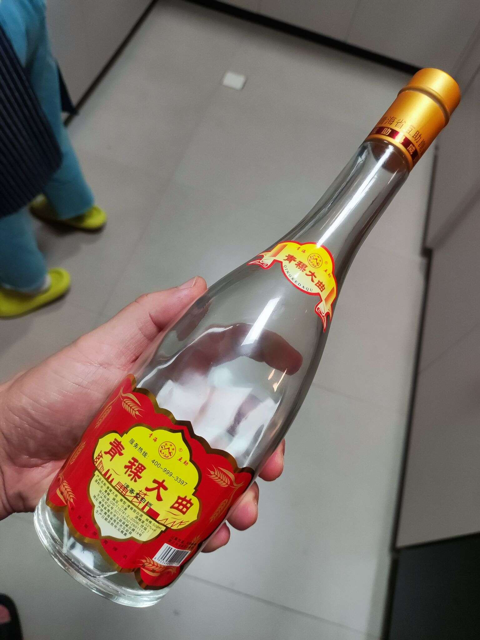 青稞大曲 20241003 235447