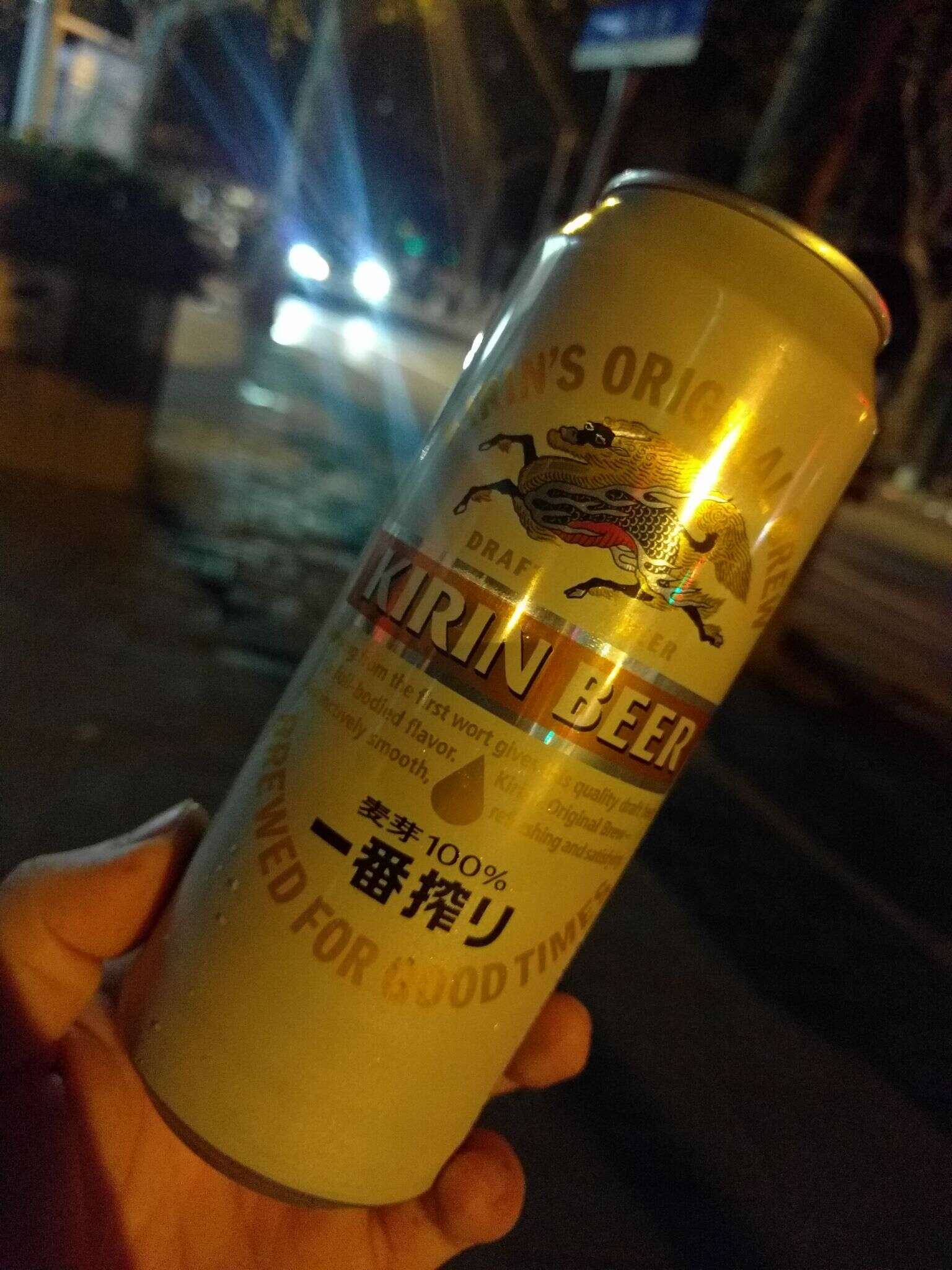 Kirin 一番榨 20161010 232428