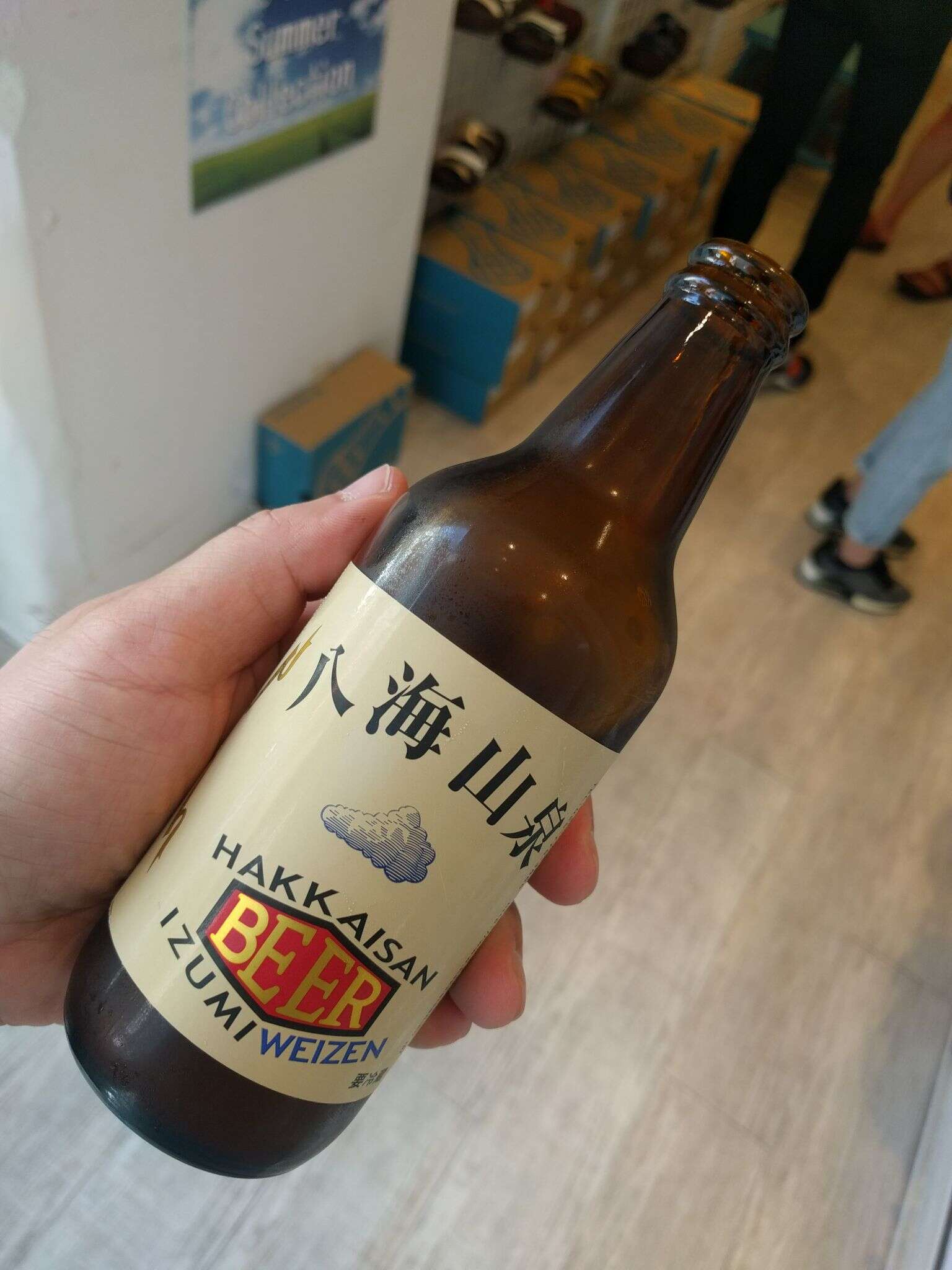 Hakkaisan Weizen 20170716 153443