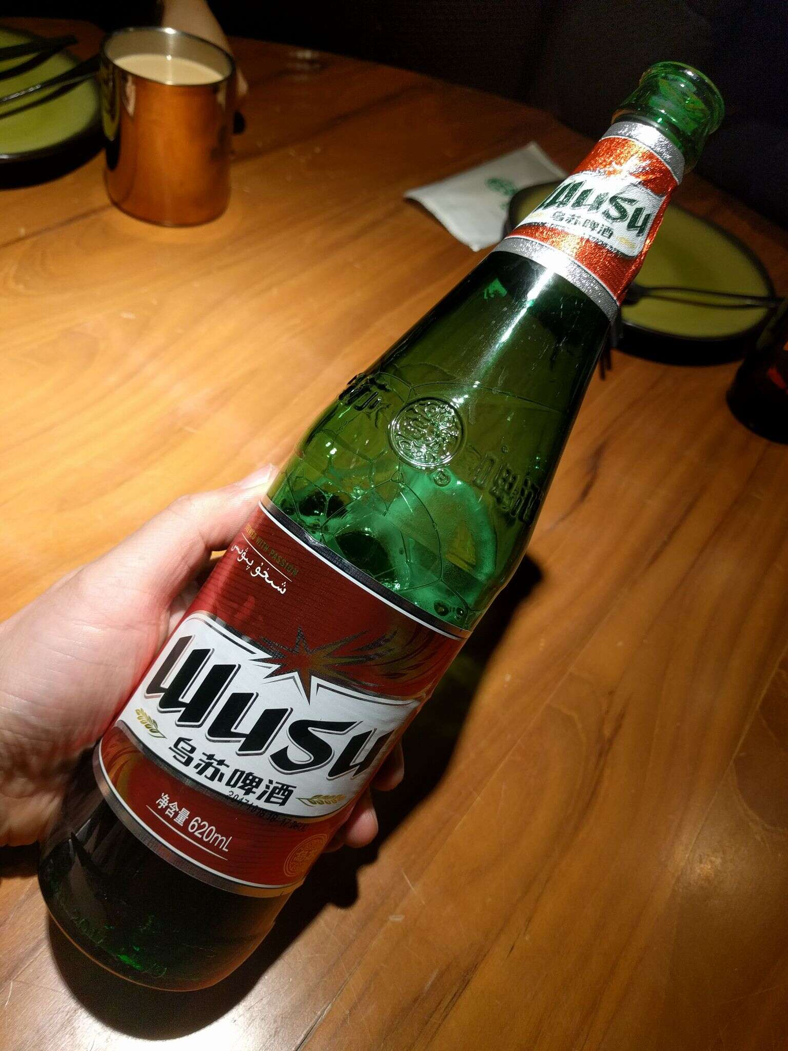 乌苏啤酒 20171207 191615