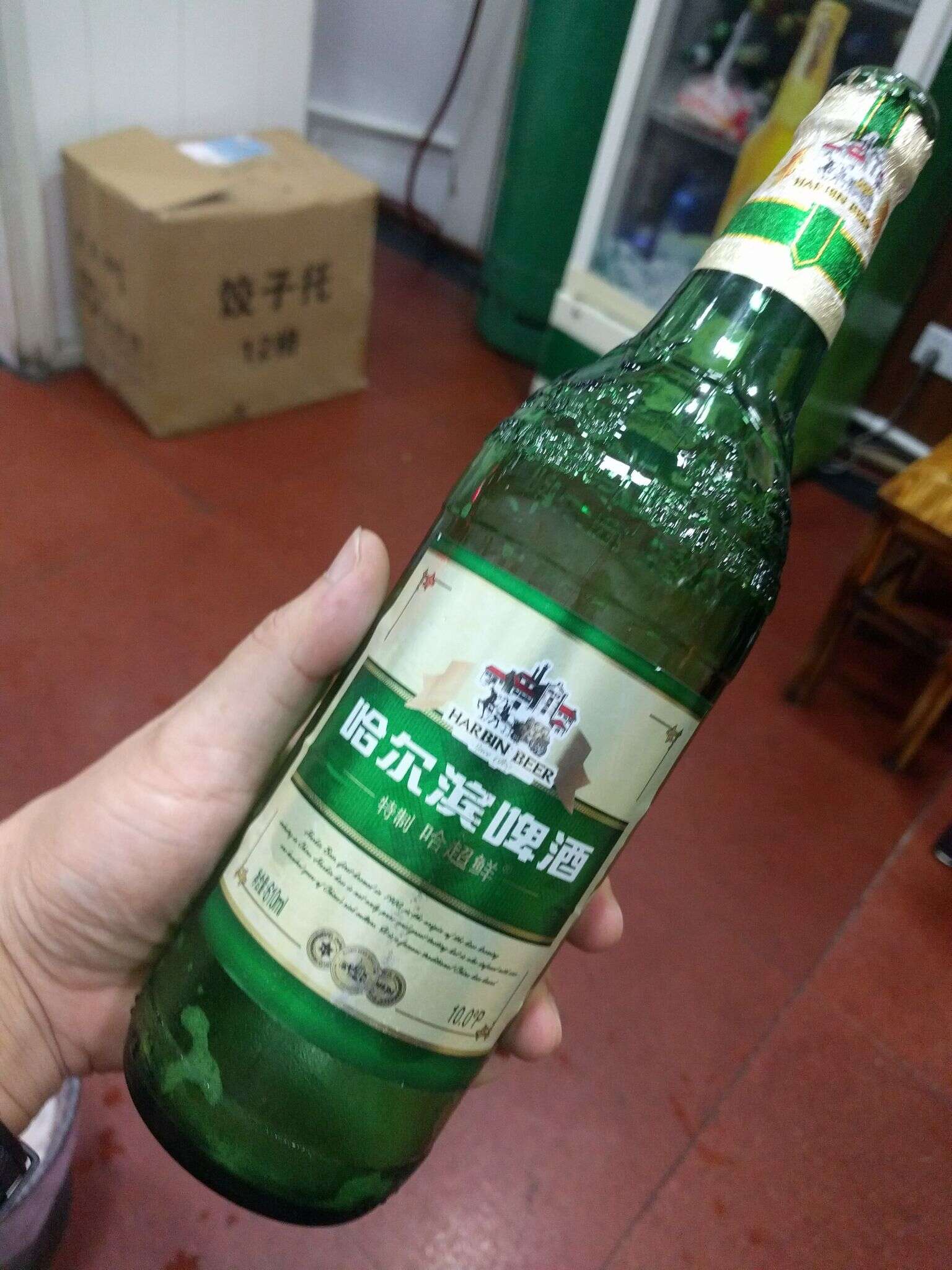 哈尔滨啤酒 20170920 175212