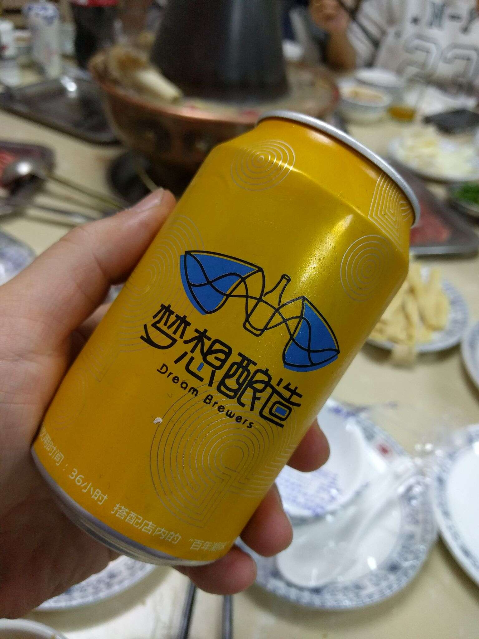 梦想酿造 20171215 184937