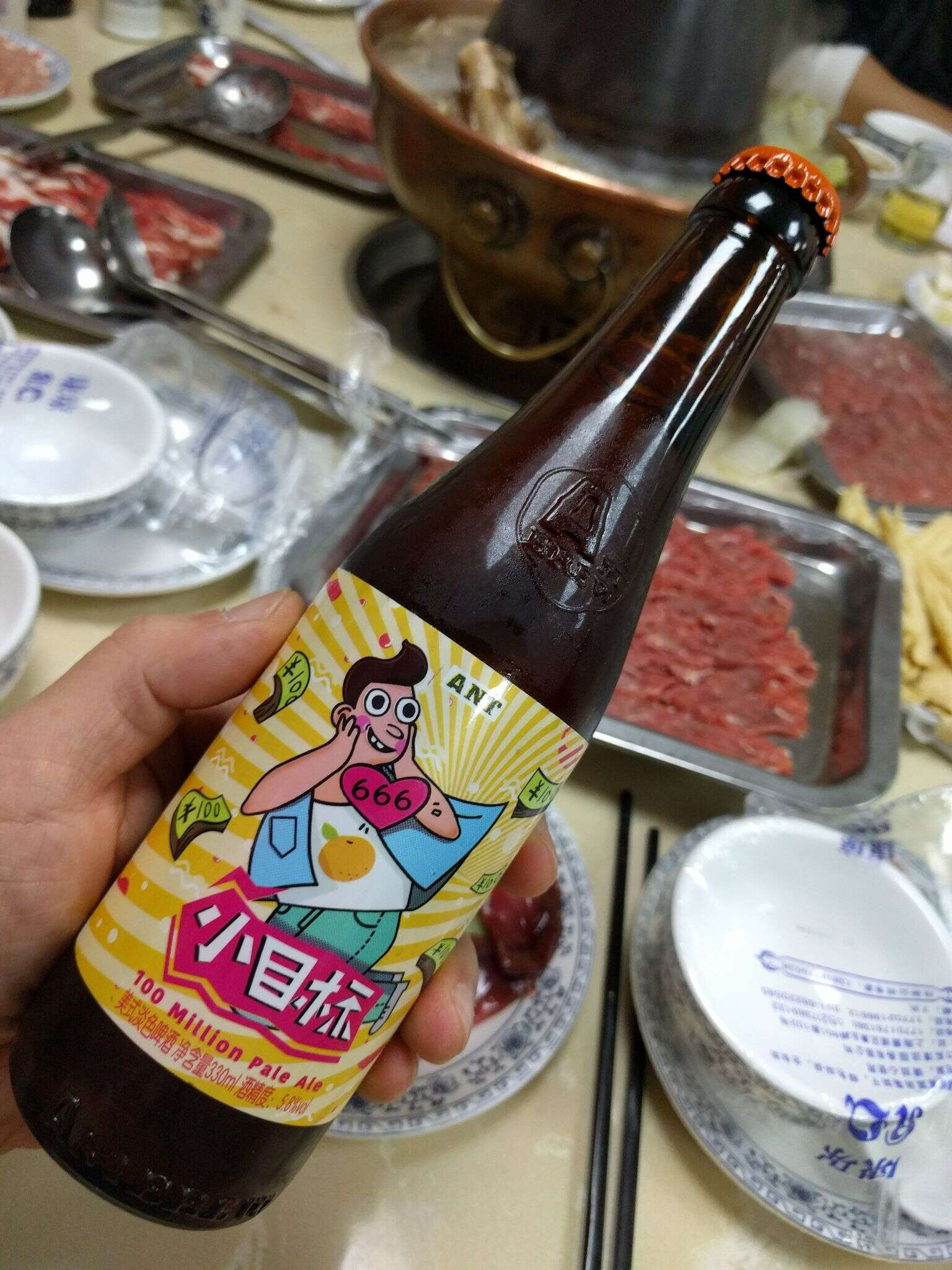 梦想酿造 小目标 20171215 183702