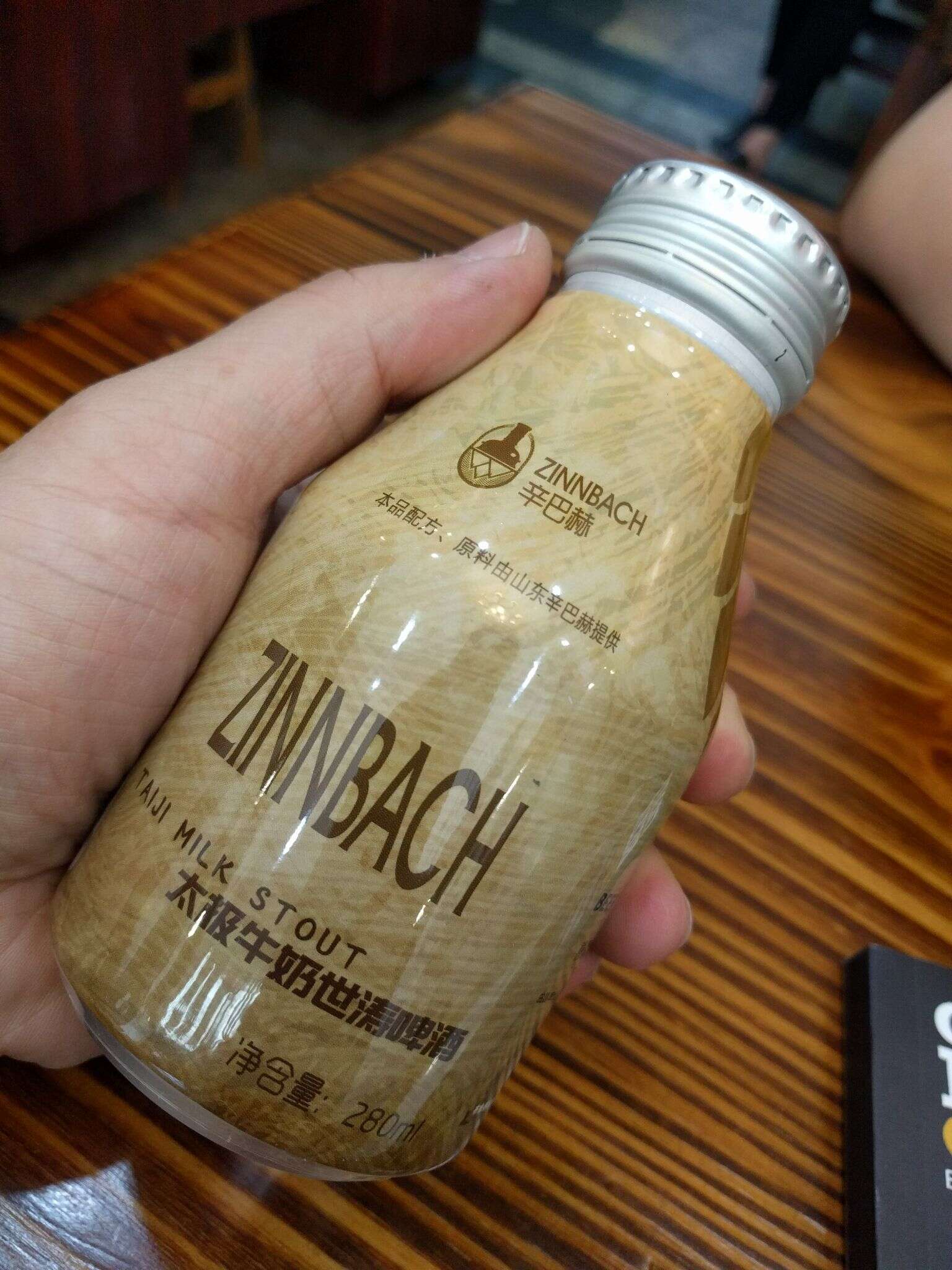 辛巴赫 牛奶太极世涛 20170518 123350