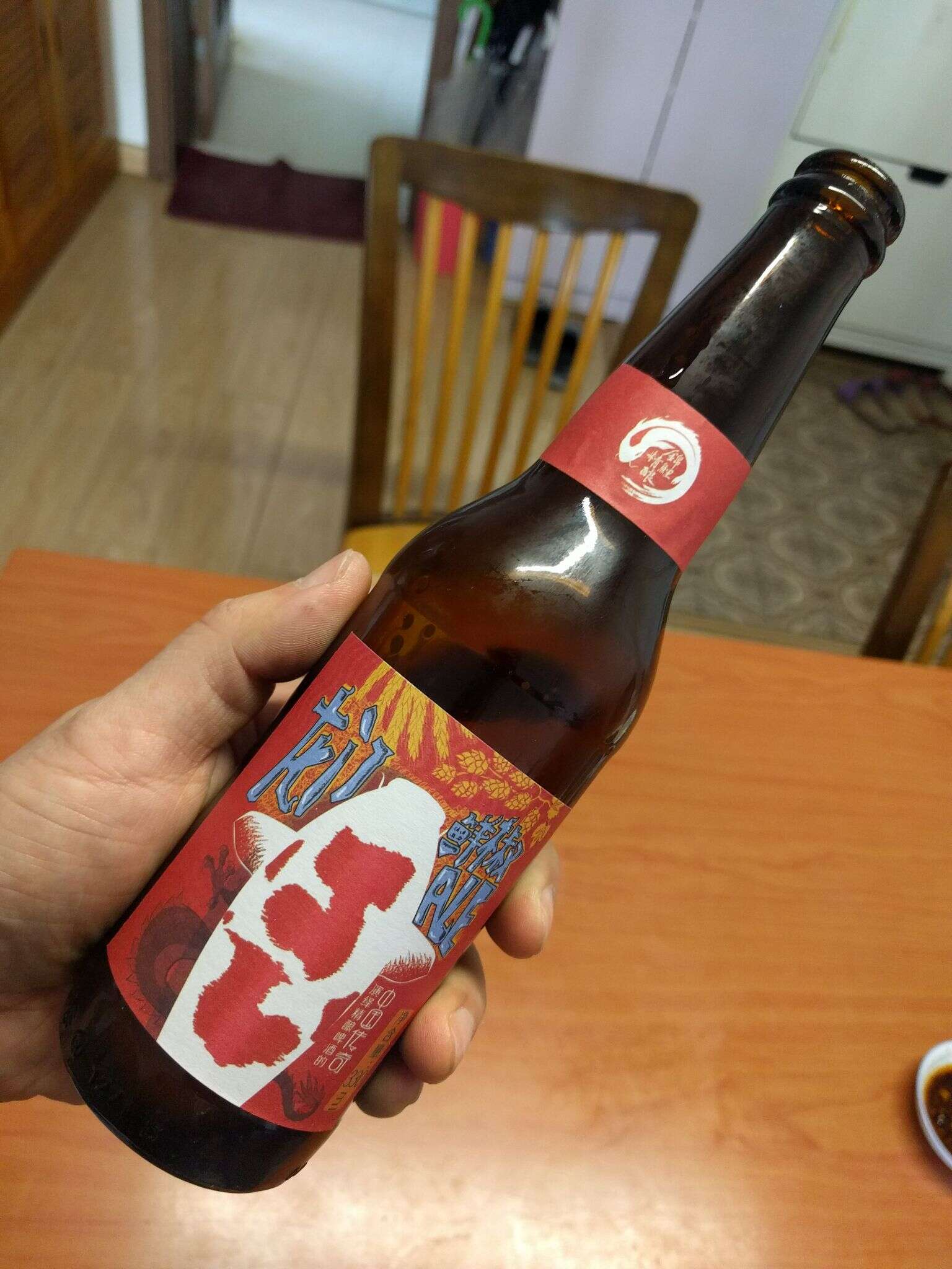 锦鲤 龙门鲜椒Ale 20170424 151240