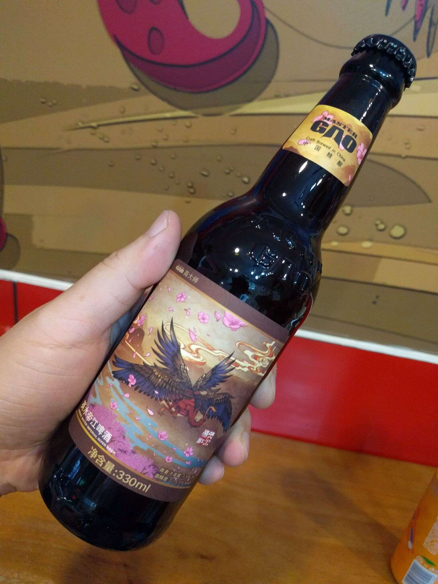 高大师 英水帝江 20170810 213729