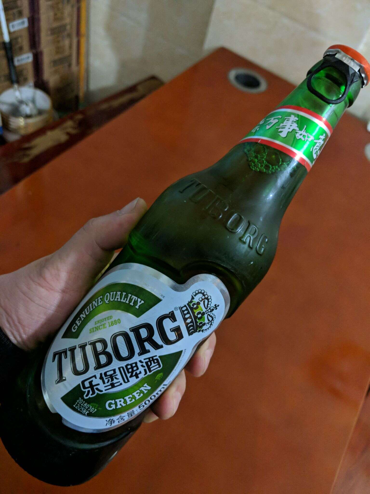 乐堡 20180403 234212