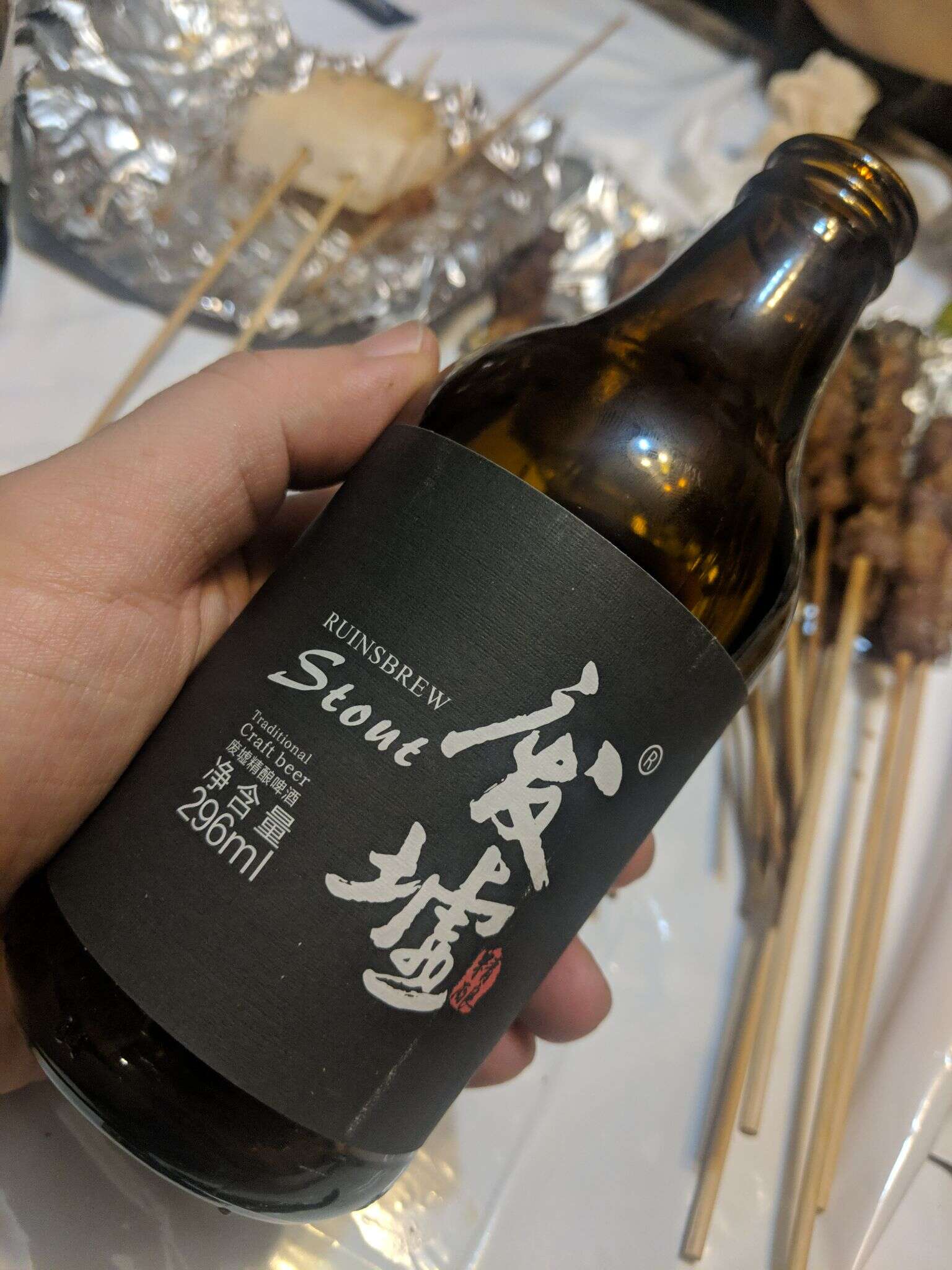 废墟世涛 20181124 183436