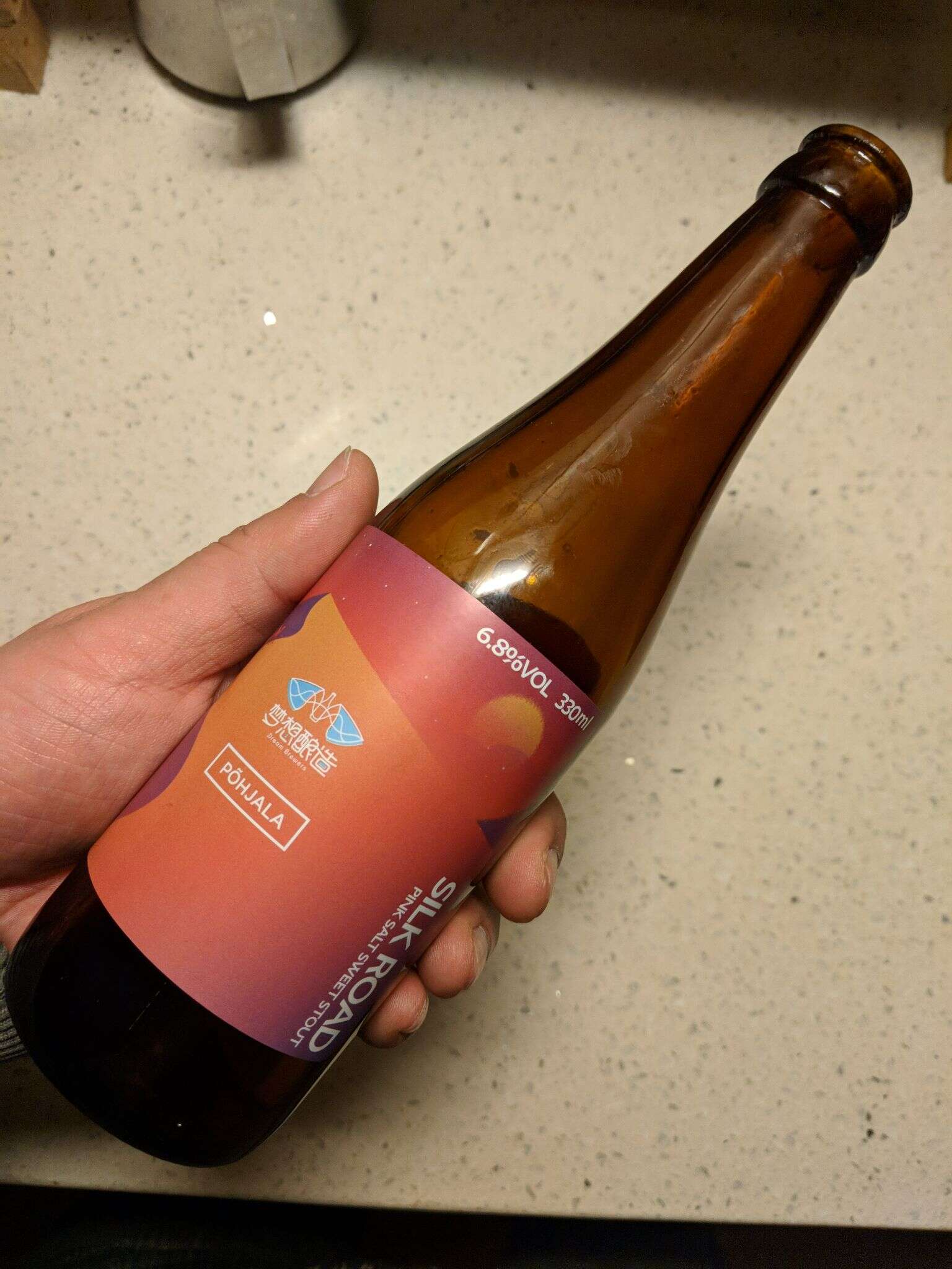 梦想酿造 丝绸之路 20180408 222146