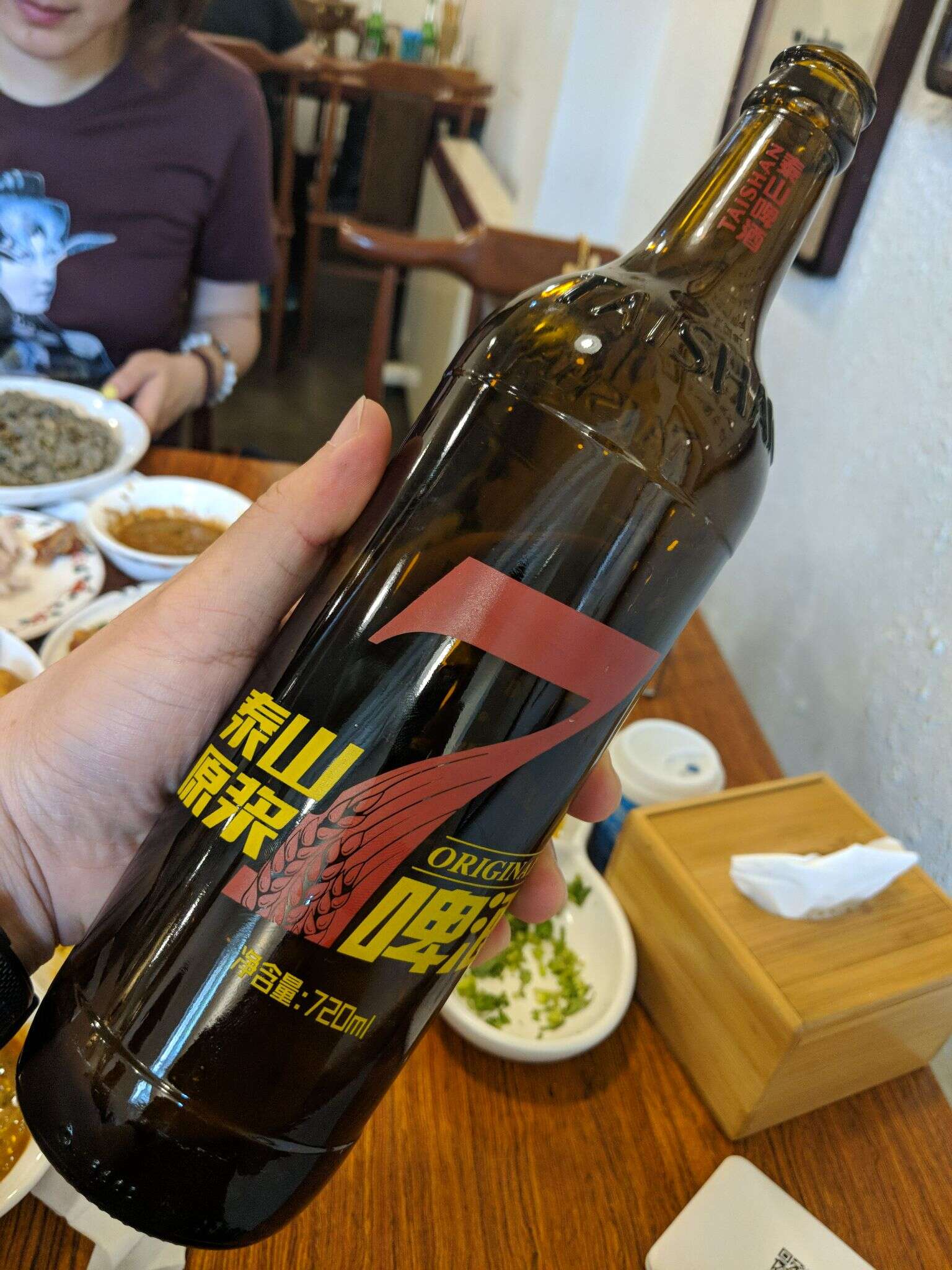 泰山原浆 7天 20180508 125151