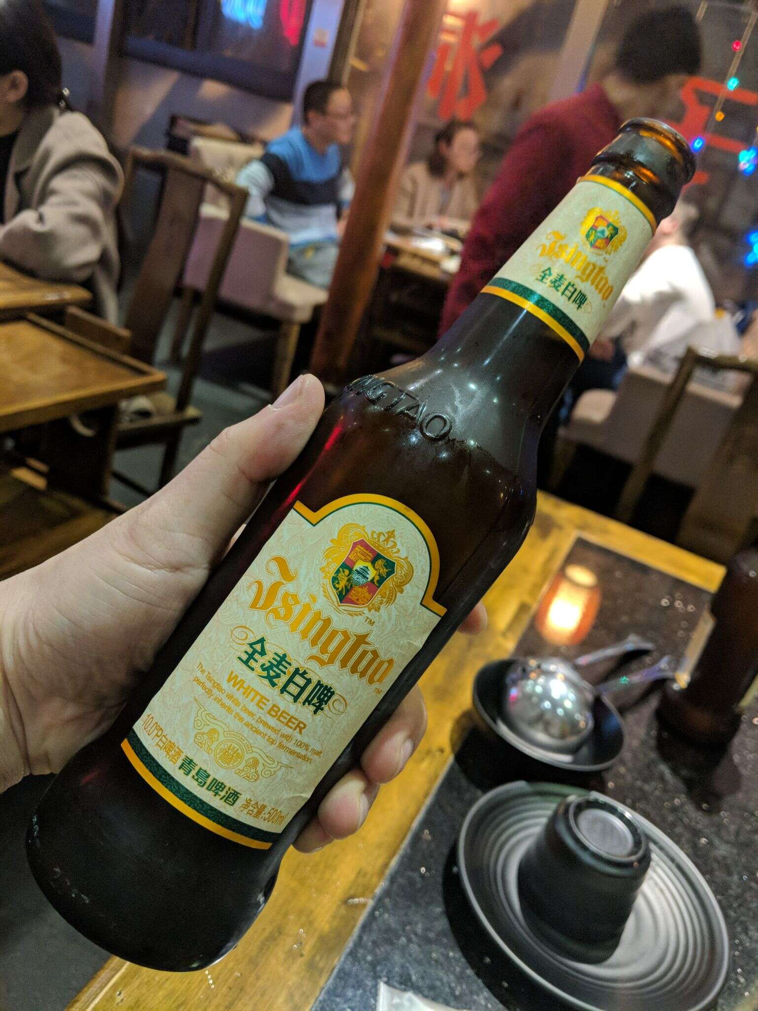 青岛 全麦白啤 20180326 183034