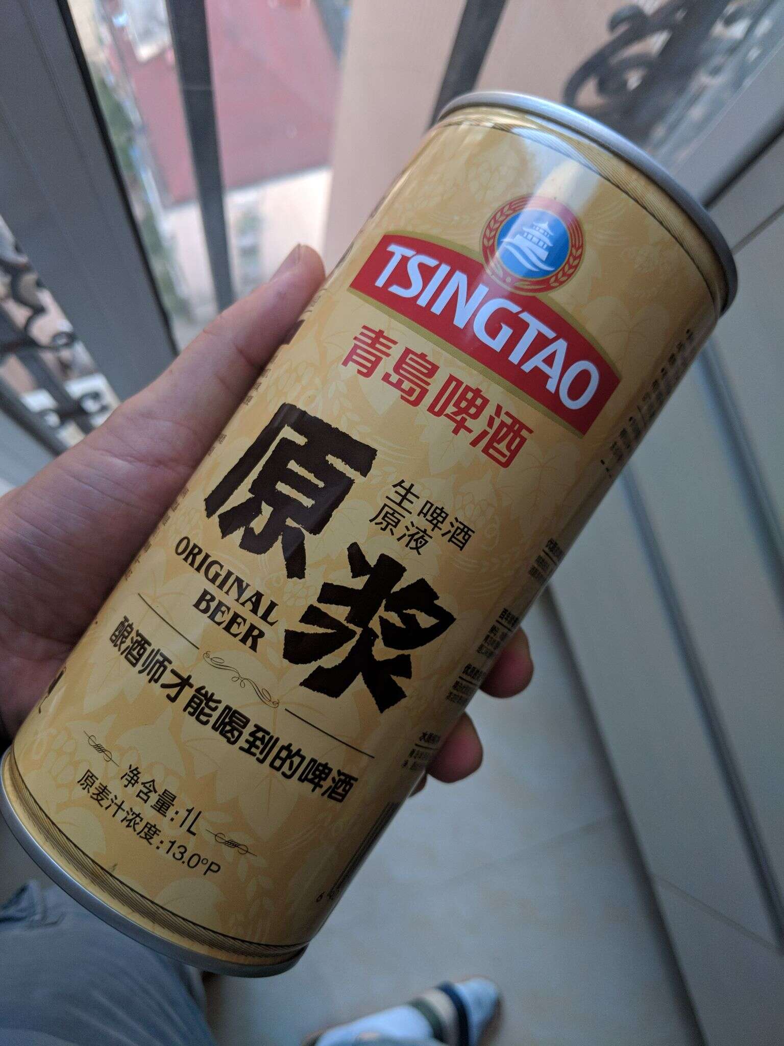 青岛原浆 20180807 180120