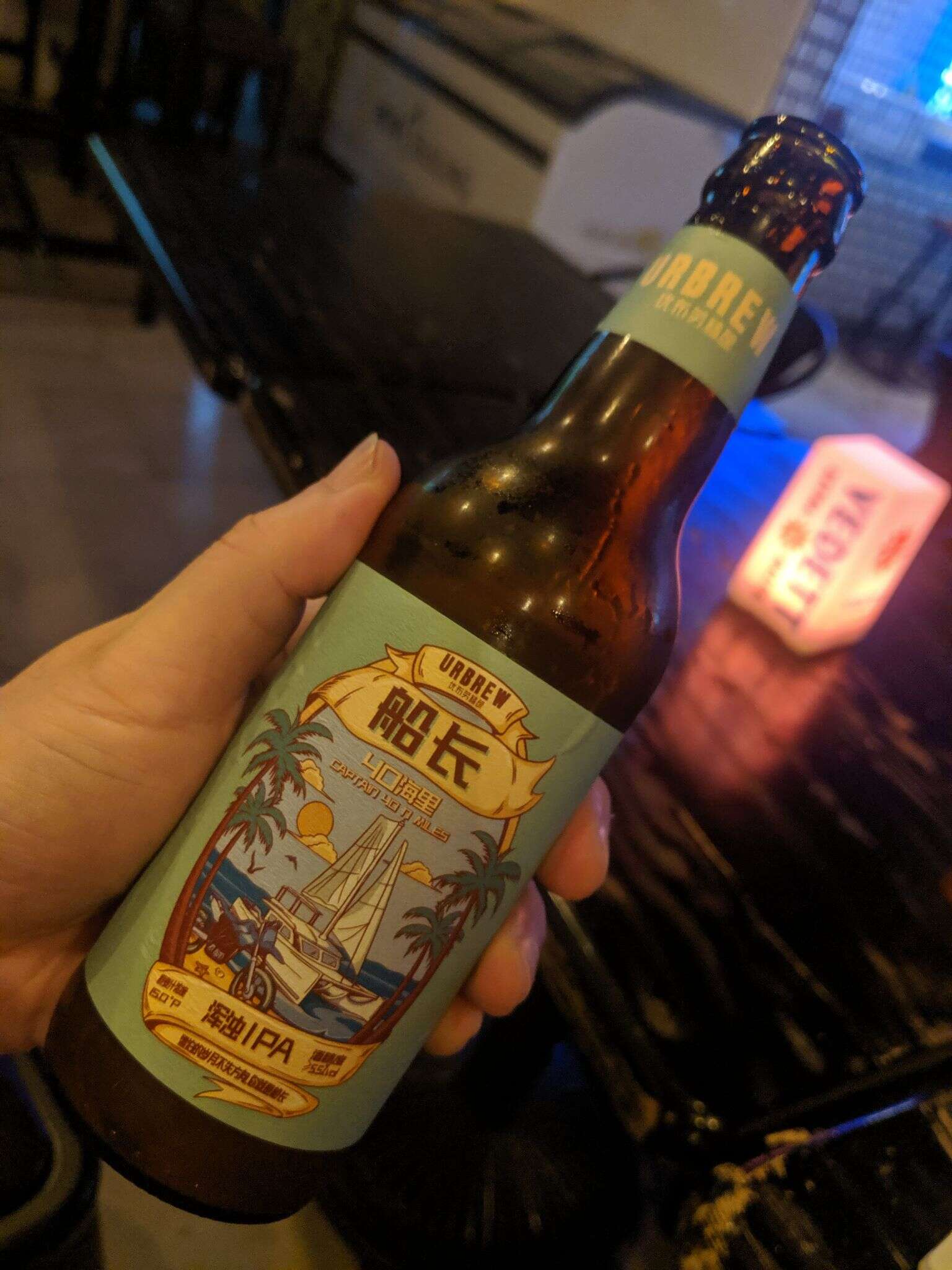 优布劳 船长40海里 20190920 202934