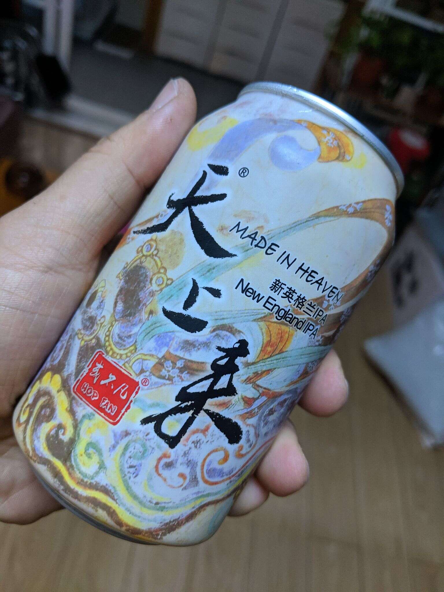 或不凡 天上来 20190515 181019