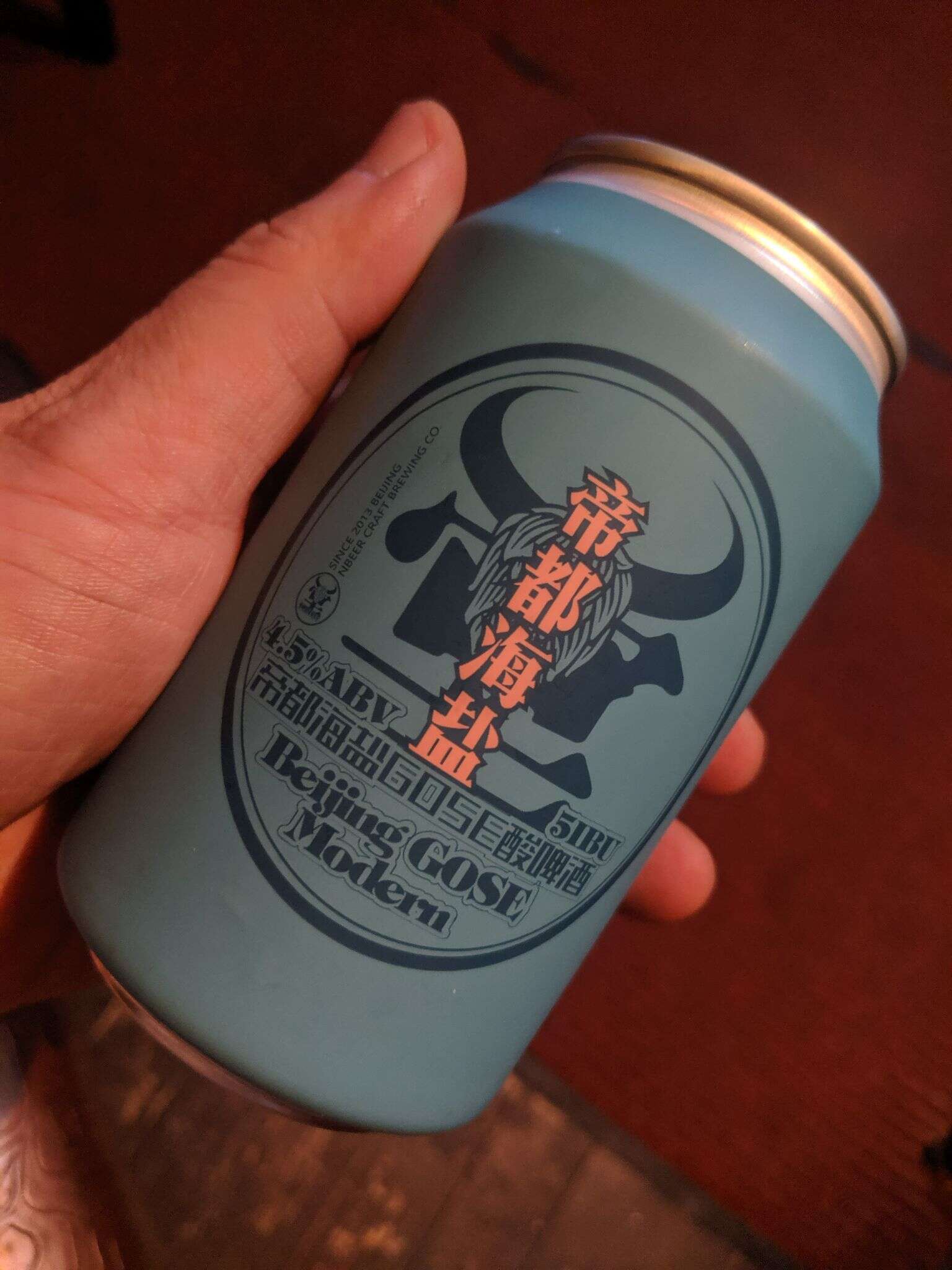 牛啤堂 帝都海盐 20190815 213054