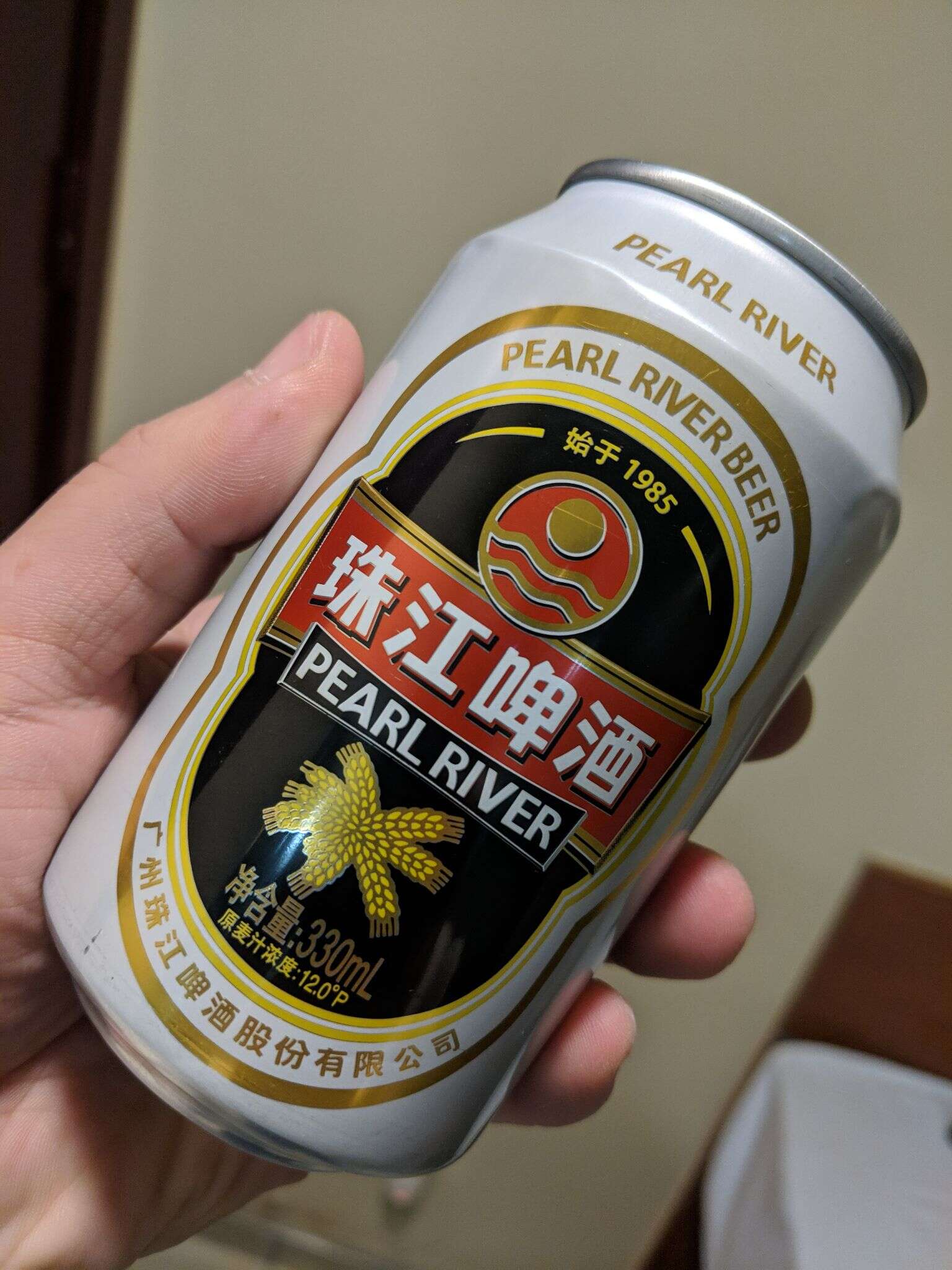 珠江啤酒 20190413 063622