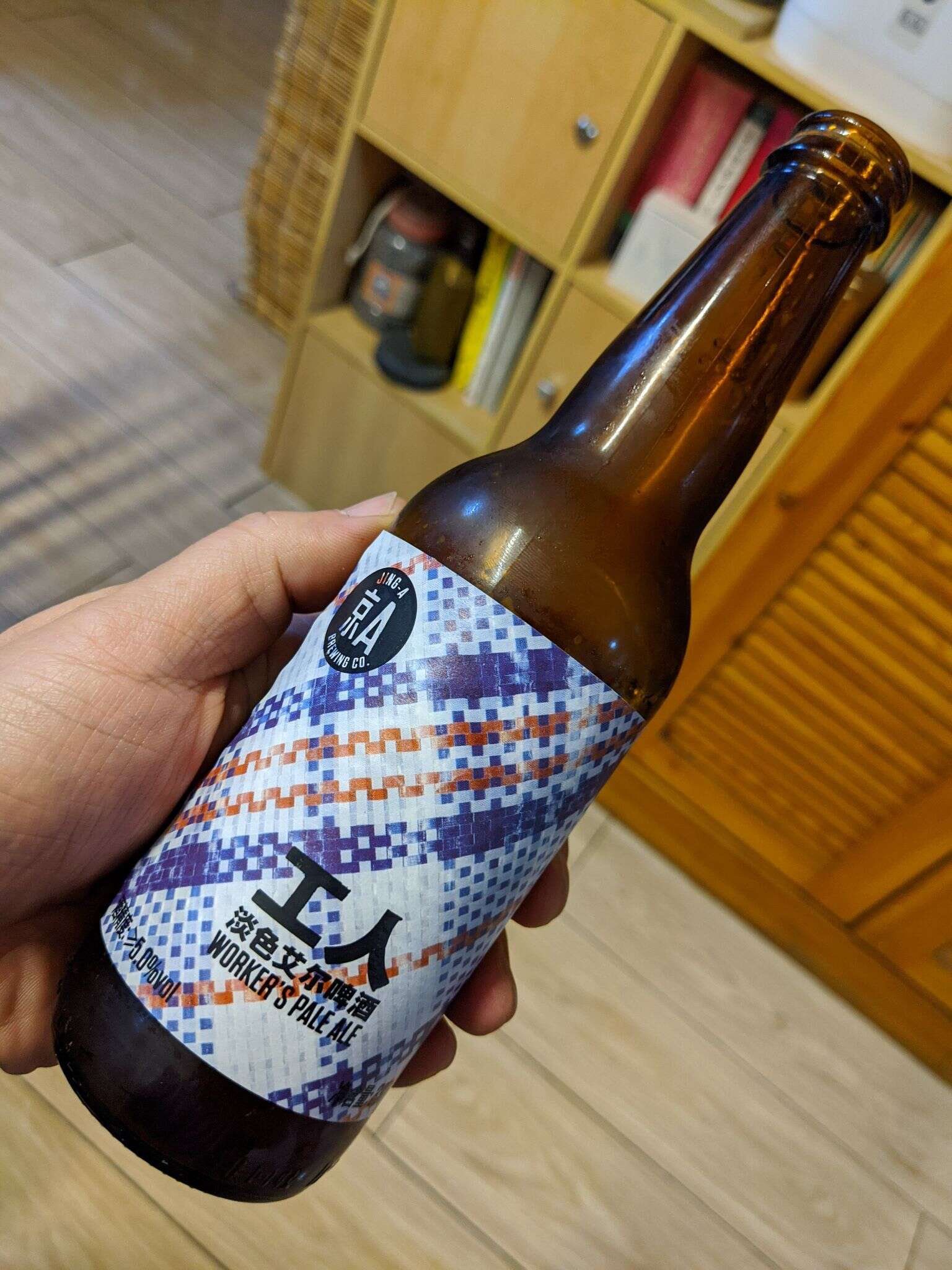 京A 工人淡色艾尔 20201114 191949