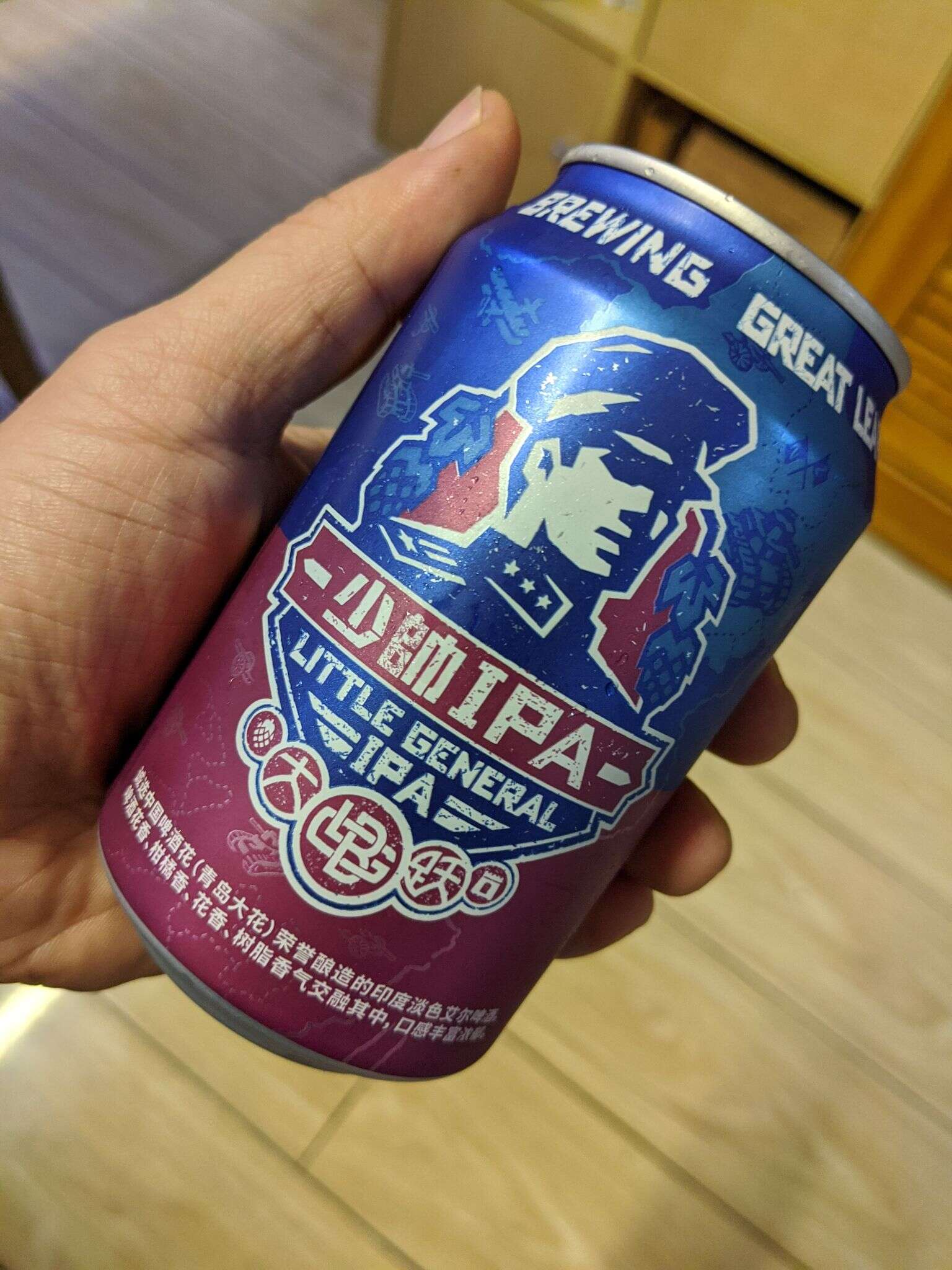 大跃 少帅IPA 20201114 203505