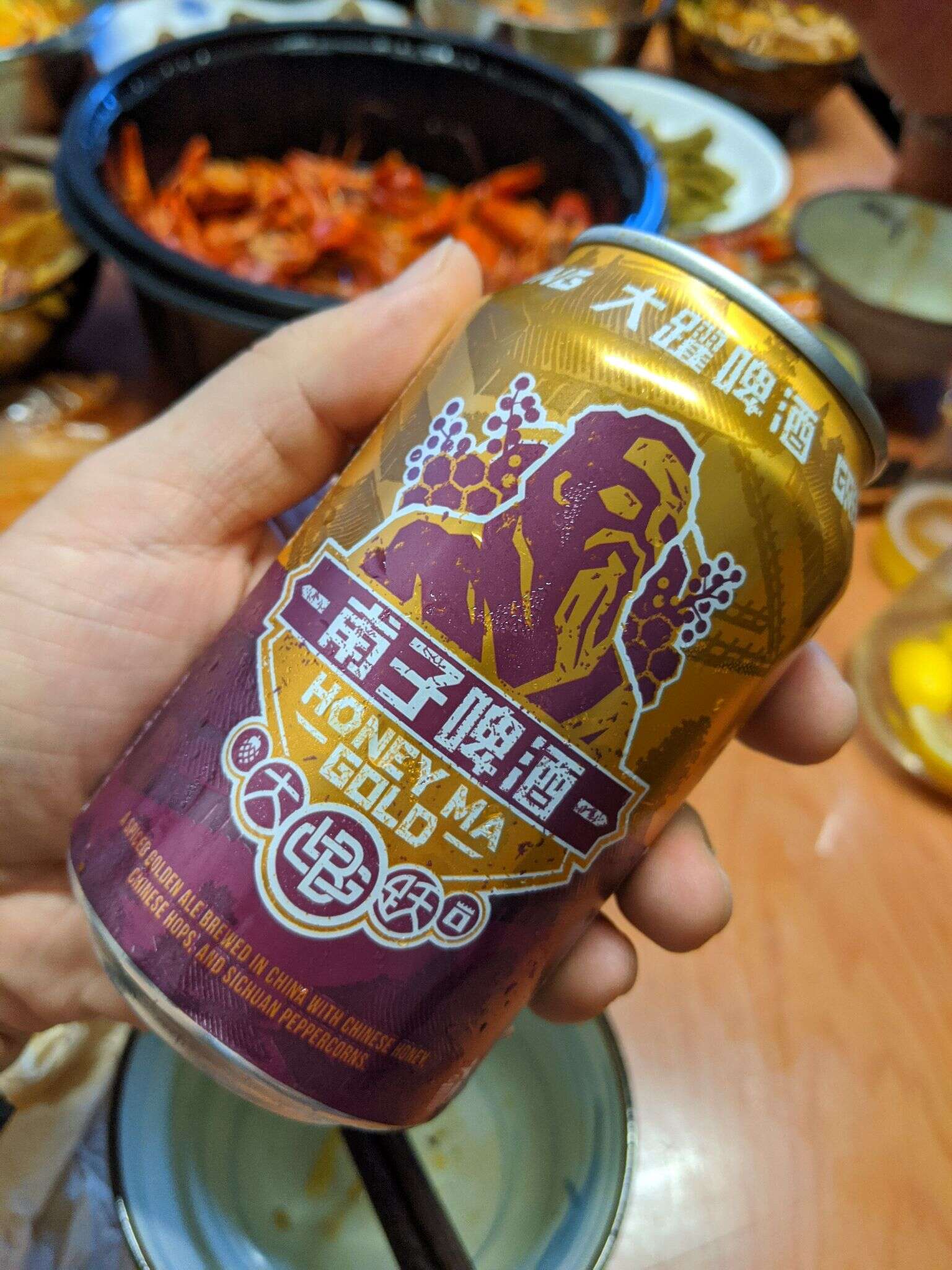 大跃 甫子 20200901 211127