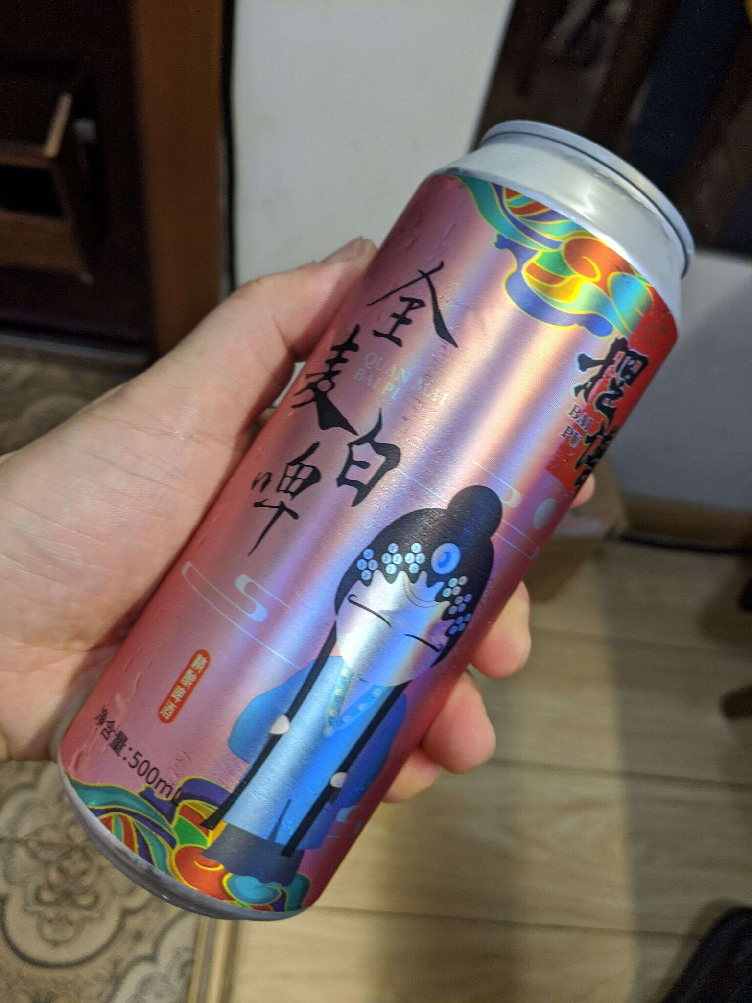 摆谱 全麦白啤 20200501 190945